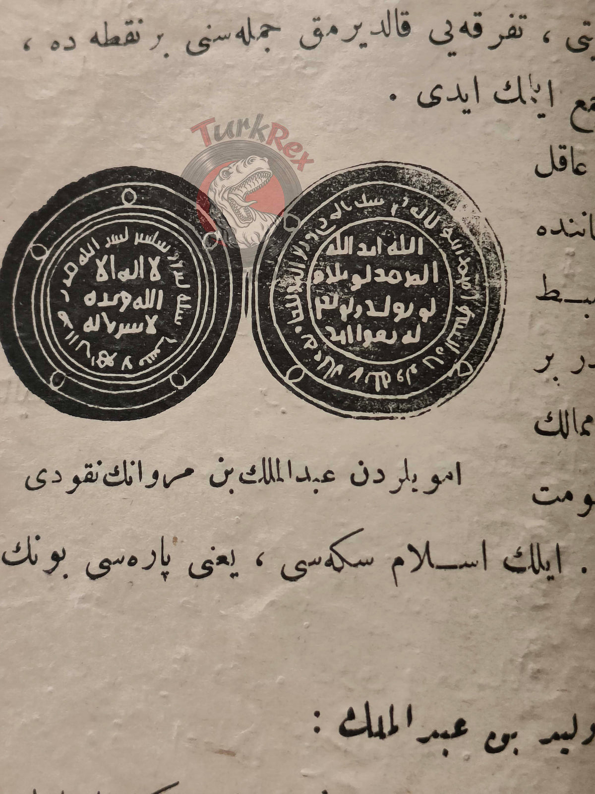 Ottoman 1914 History of Islam Book with many Maps Ali Reşad Seydi Mecca Kaaba Saudi Arabia