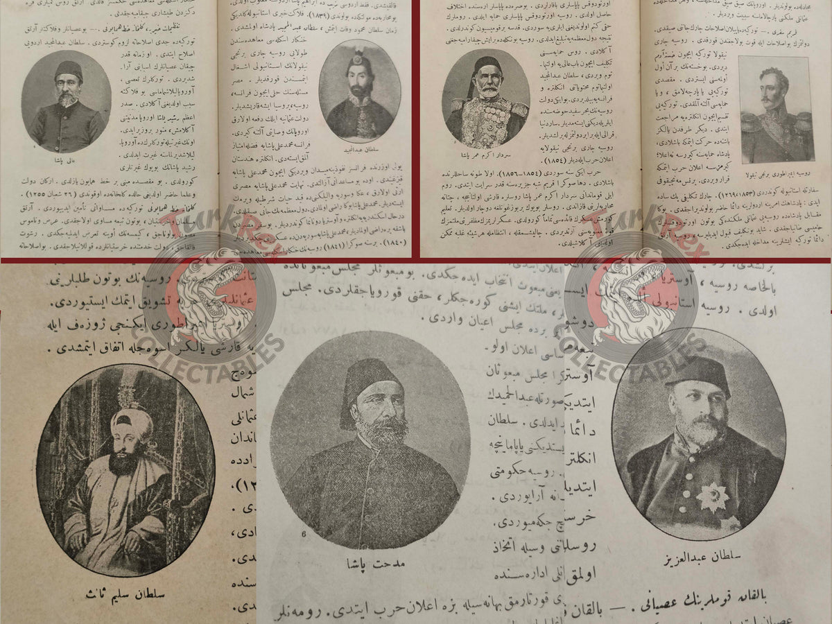 Ottoman 1914 General History for Children Ahmed Refik Book with many Illustrations Education Kaaba