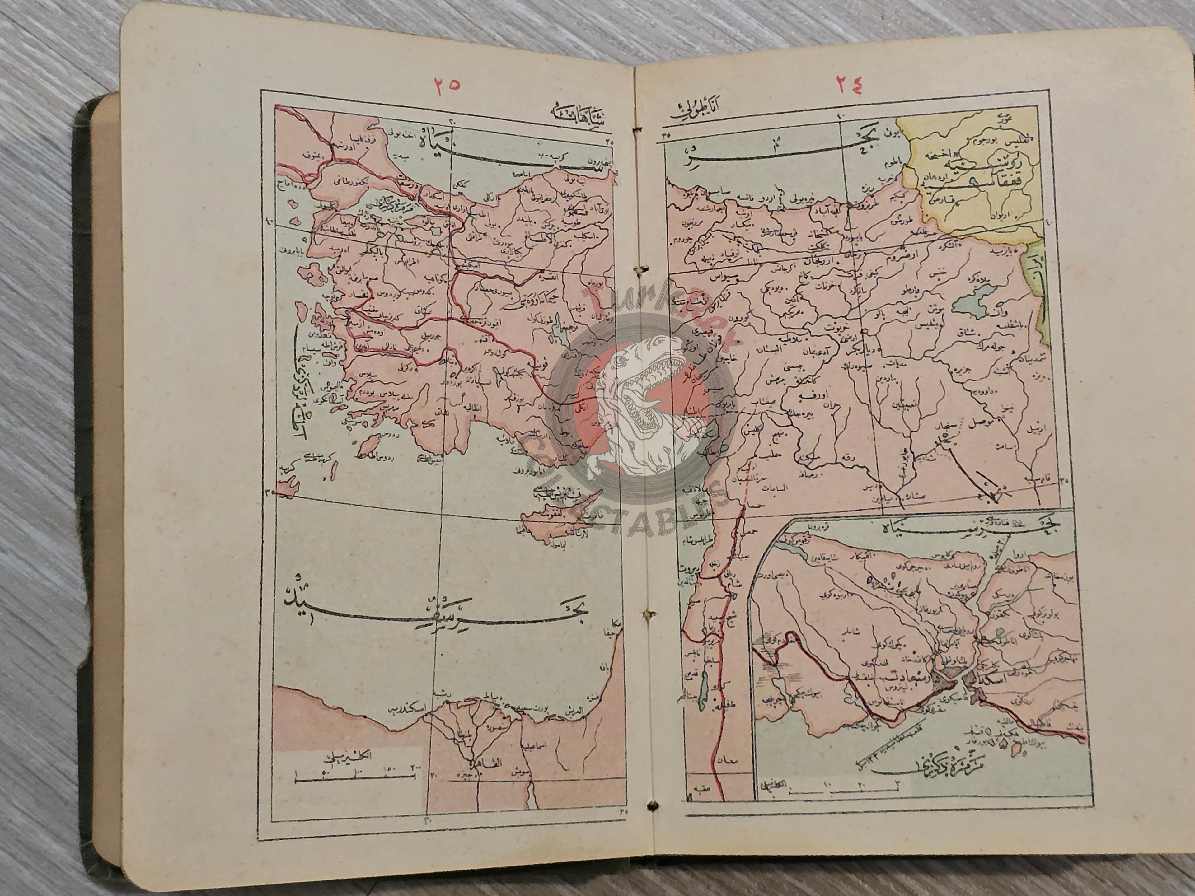 Memalik-i Osmaniye Pocket Atlas 1905 Rare Ottoman Atlas by İbrahim Hilmi