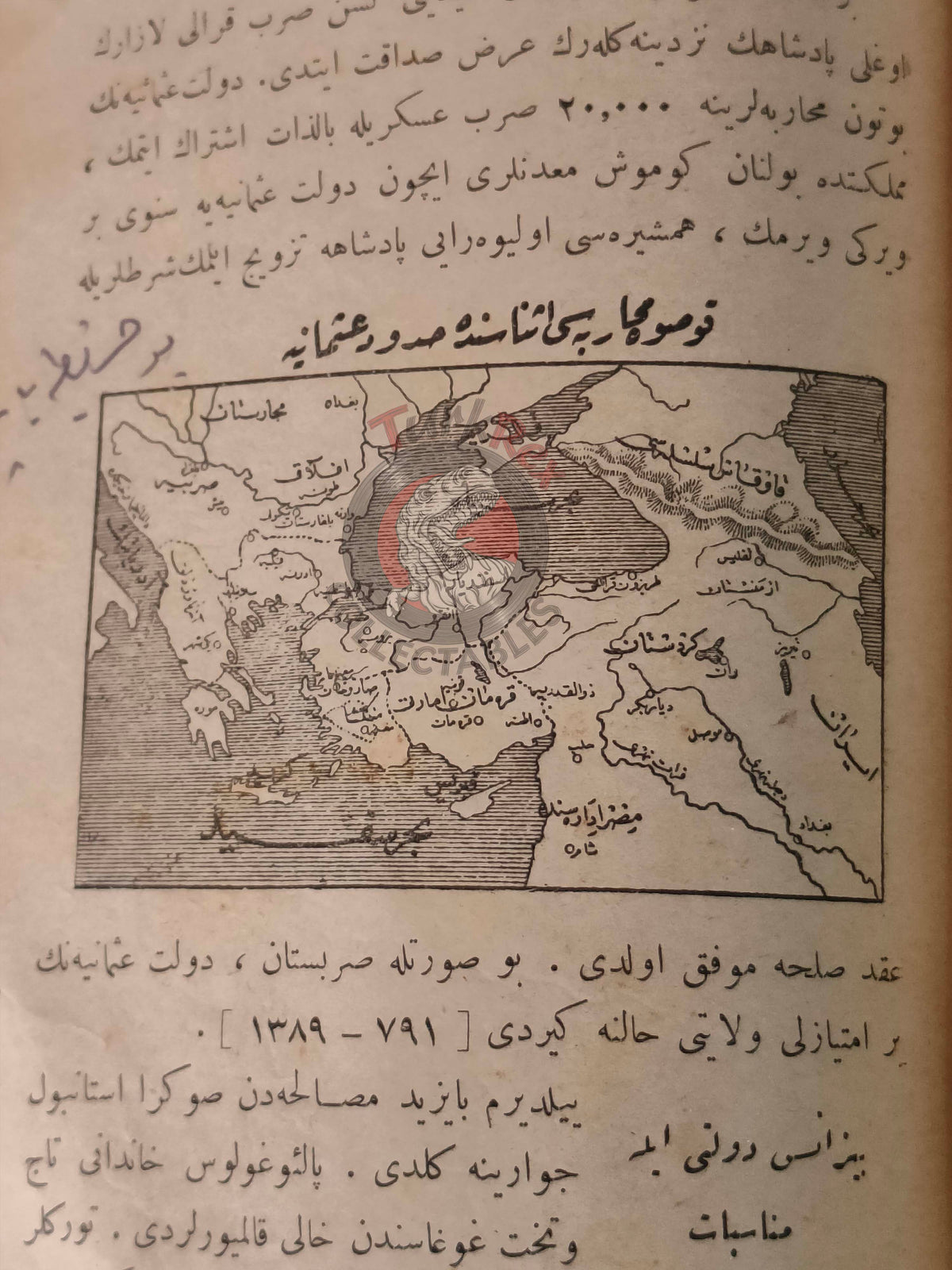 Ottoman 1924 New General History  Book with many Maps Ali Reşad Empire Arabian Peninsula