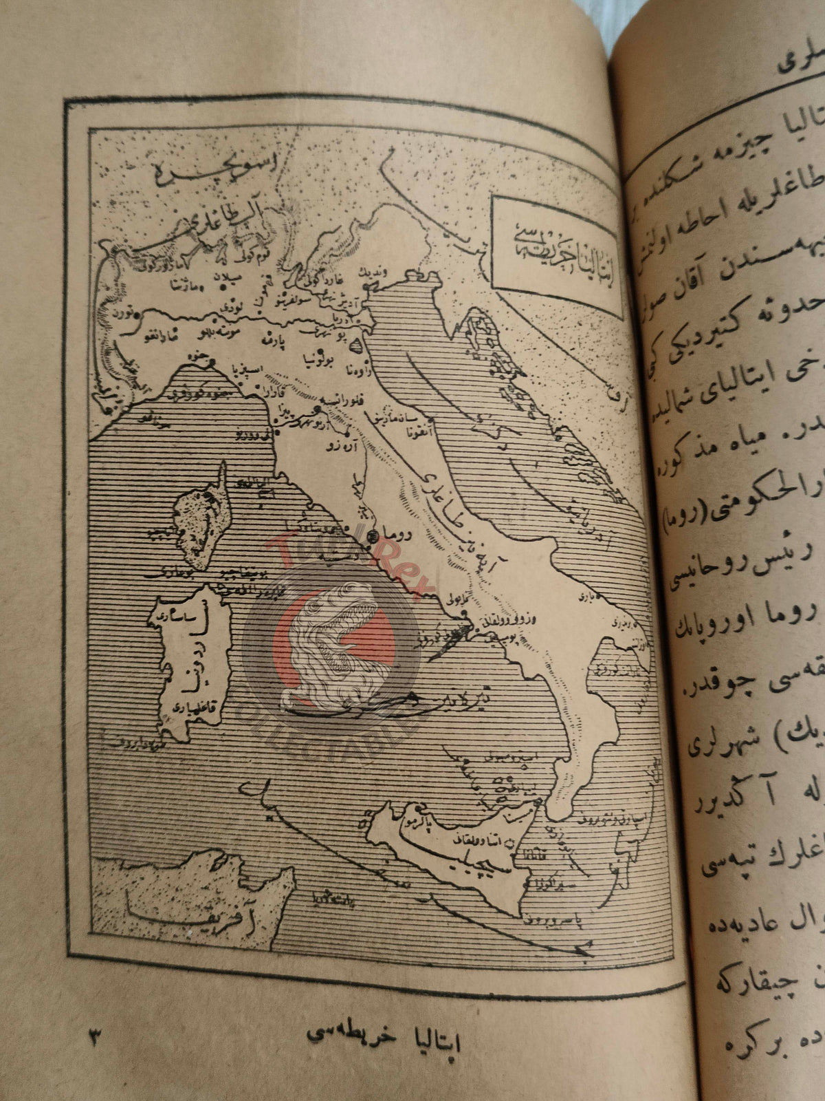 Abdurrahman Şeref – Geography Lessons Ottoman Textbook 1905 Empire with many Maps Europe Asia