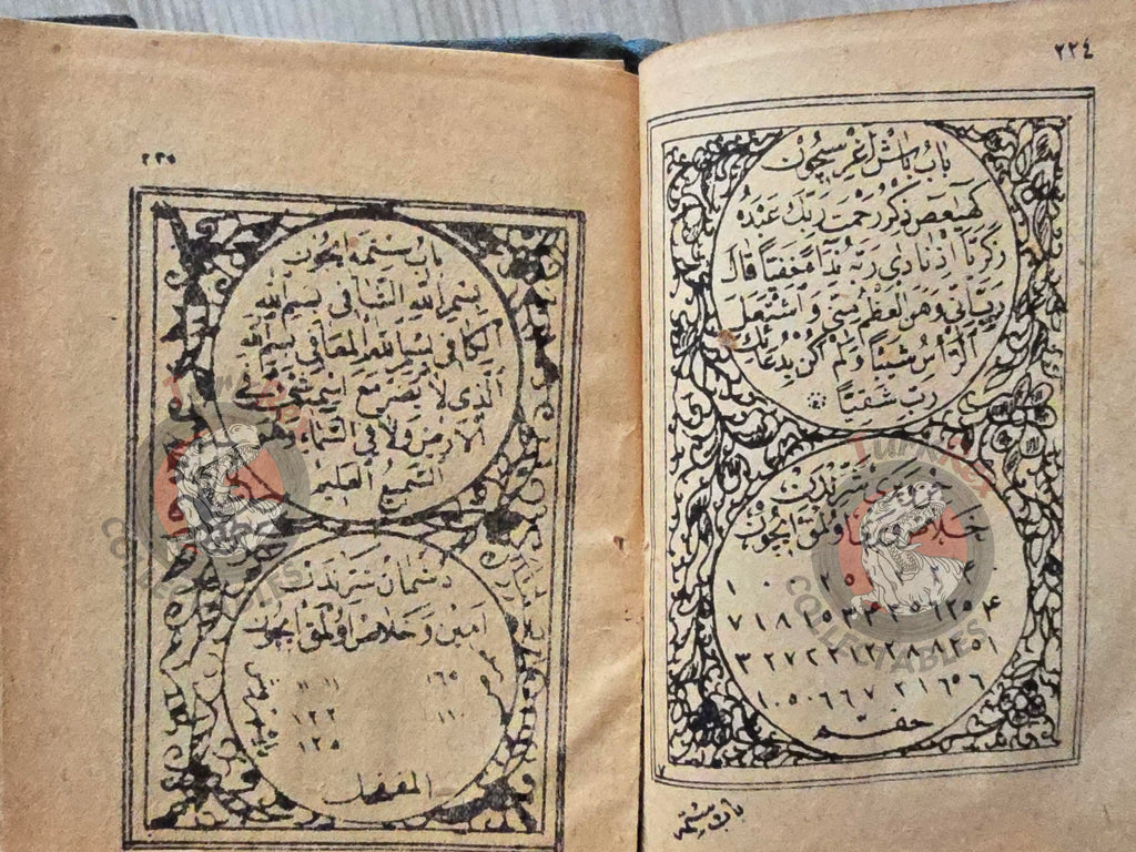 Ottoman 1906 Islamic Occult Havass Vefq Spells Charm Book Islam Talisman Prayer Al-An'am
