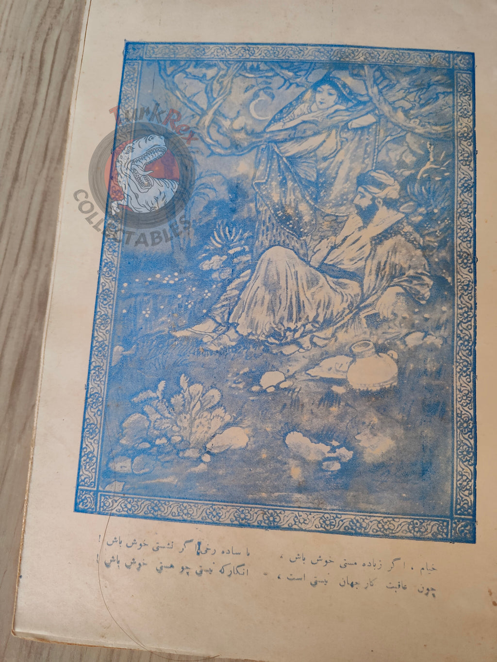 Rubaiyat of Omar Khayyam 1927 Ottoman Script Turkish Book Signed Illustrated