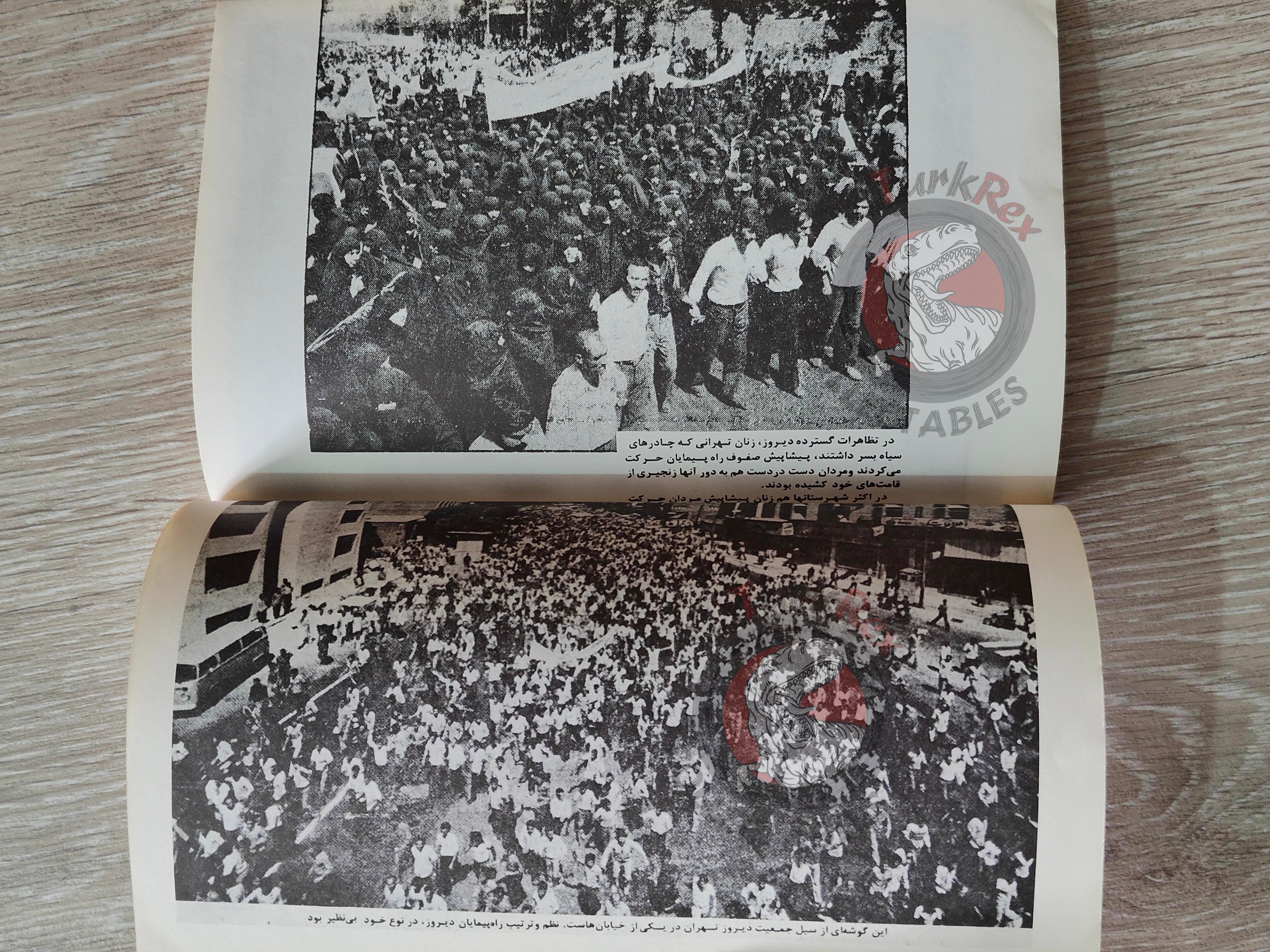Ruhollah Khomeini Propaganda 1979 Persian Book Turkey Persia Middle East Iran