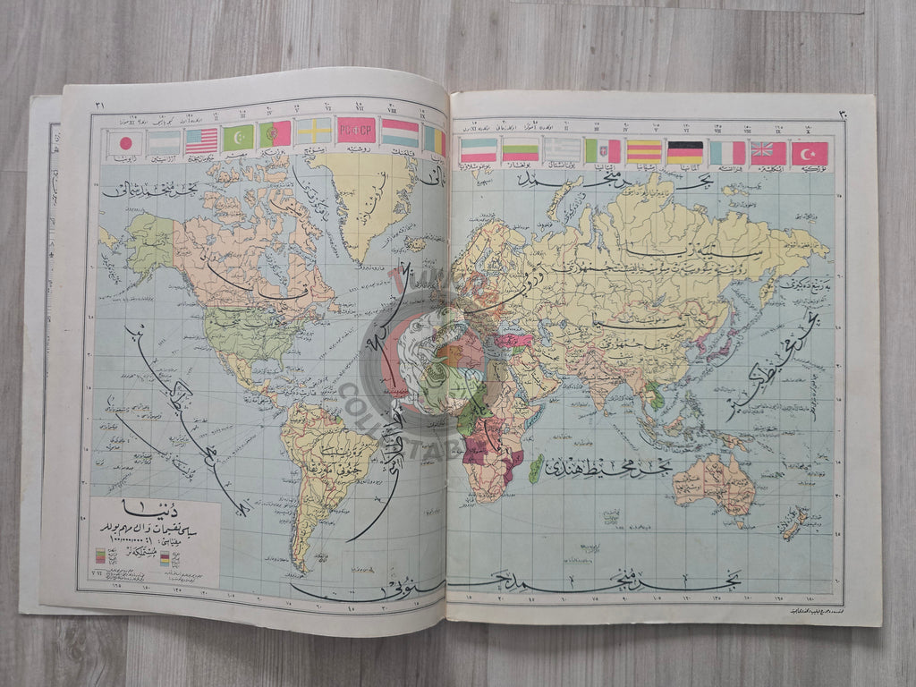 Ottoman Atlas - Orta Atlas by Faik Sabri Ottoman Script 1928 many maps