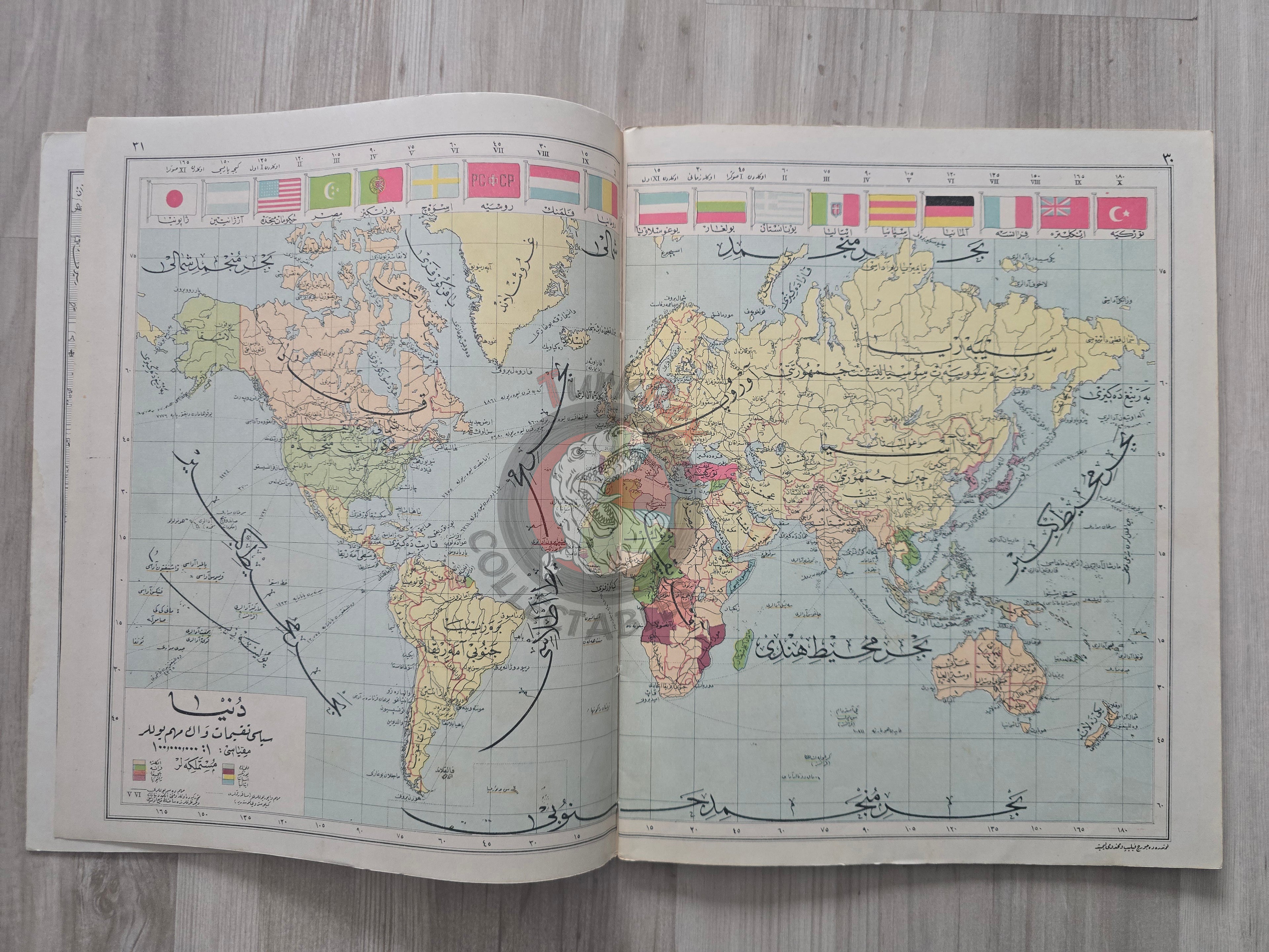 Ottoman Atlas - Orta Atlas by Faik Sabri Ottoman Script 1928 many maps