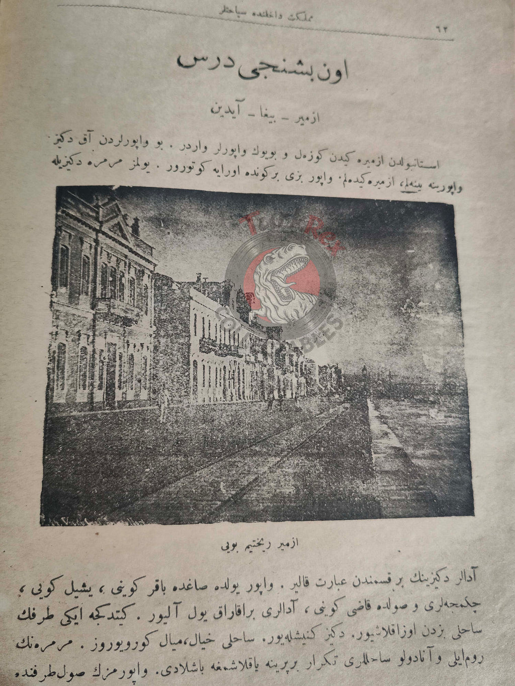 Safvet – Geography Lessons Ottoman Textbook 1925 Empire Primary Schools Education