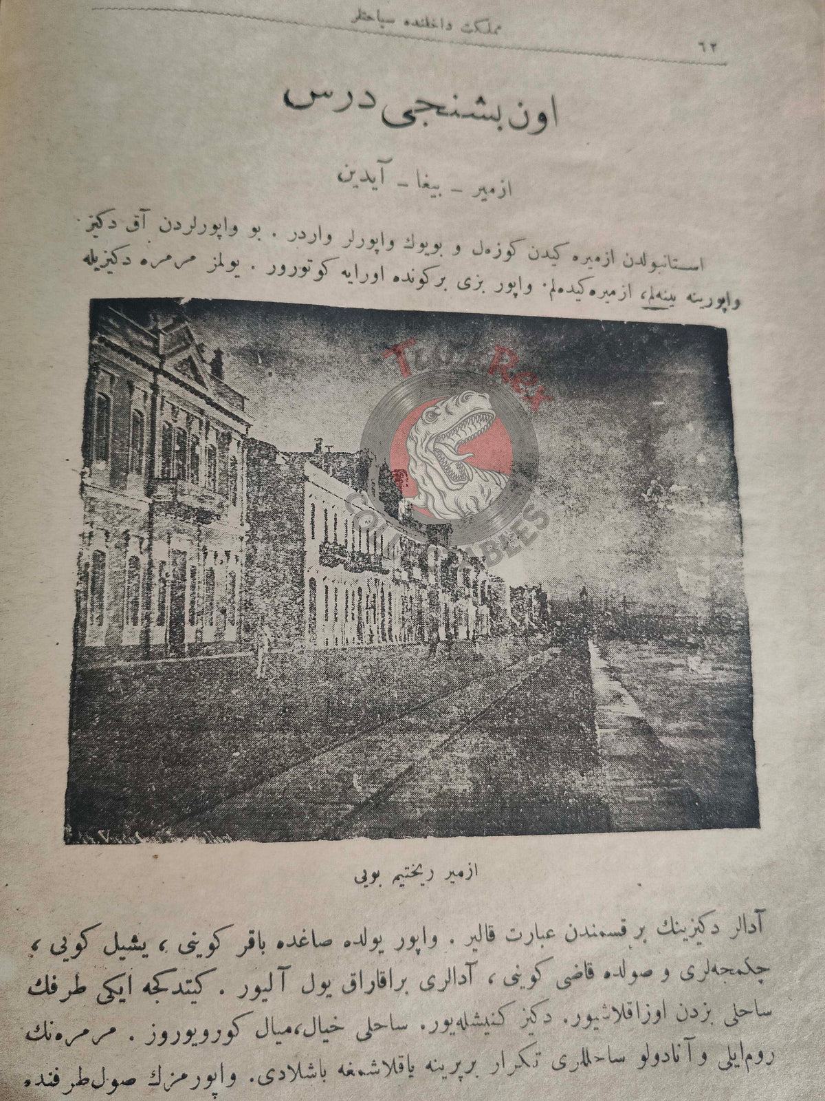 Safvet – Geography Lessons Ottoman Textbook 1925 Empire Primary Schools Education