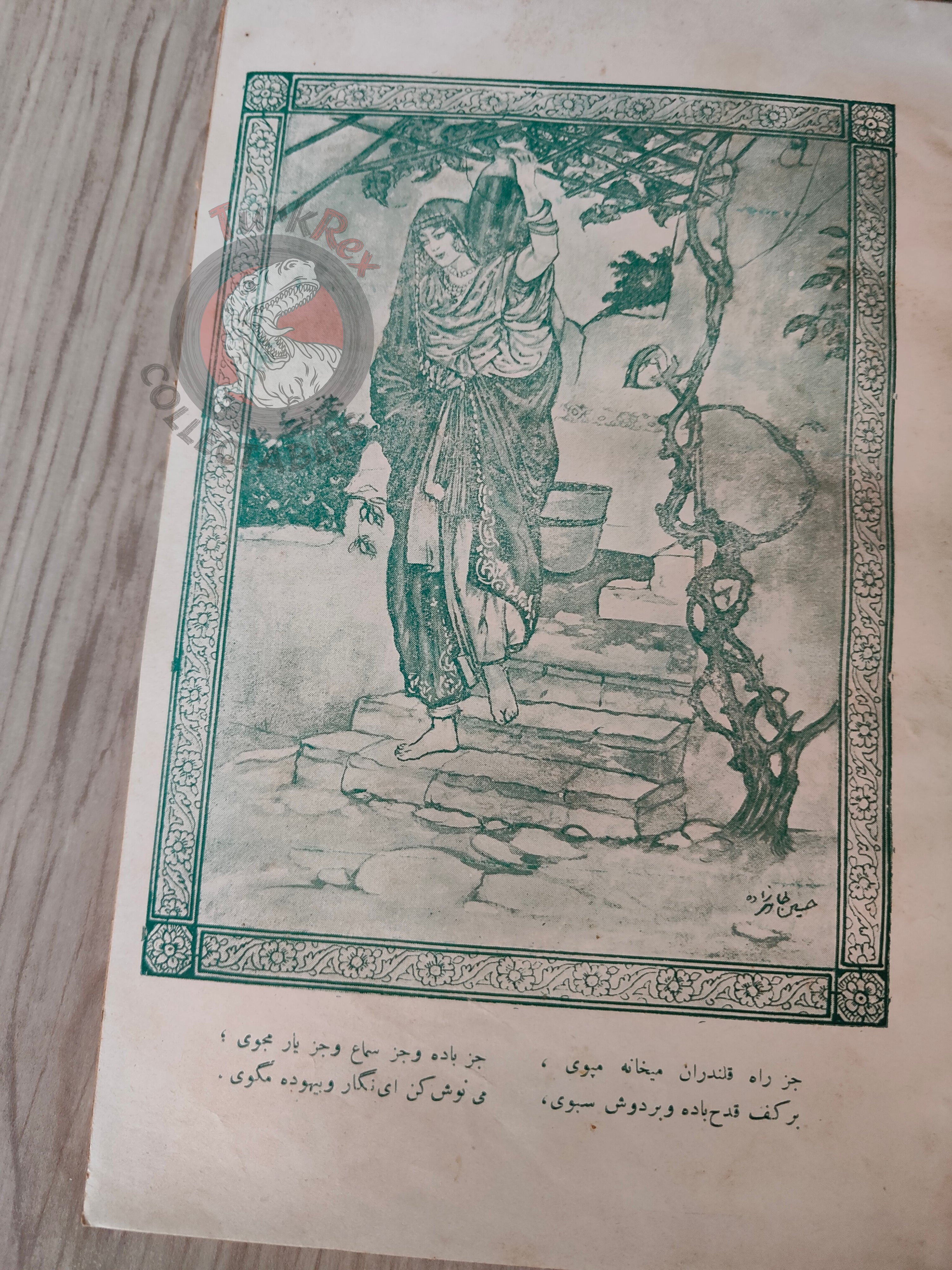Rubaiyat of Omar Khayyam 1927 Ottoman Script Turkish Book Signed Illustrated