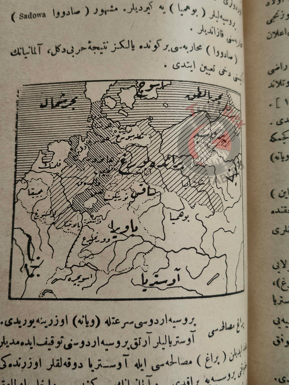 Ottoman 1923 General History Modern Age Book with many Maps Ali Reşad Empire Africa Asia