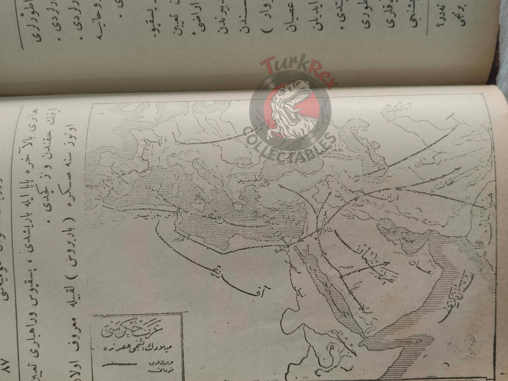 Ottoman 1912 General History Book with many Maps Ali Reşad Seydi Empire Jerusalem Middle East