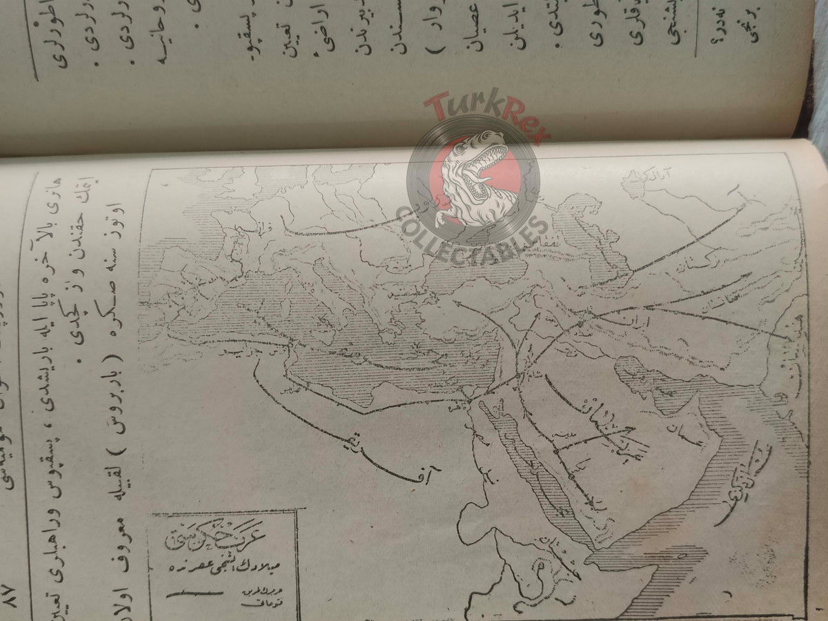 Ottoman 1912 General History Book with many Maps Ali Reşad Seydi Empire Jerusalem Middle East