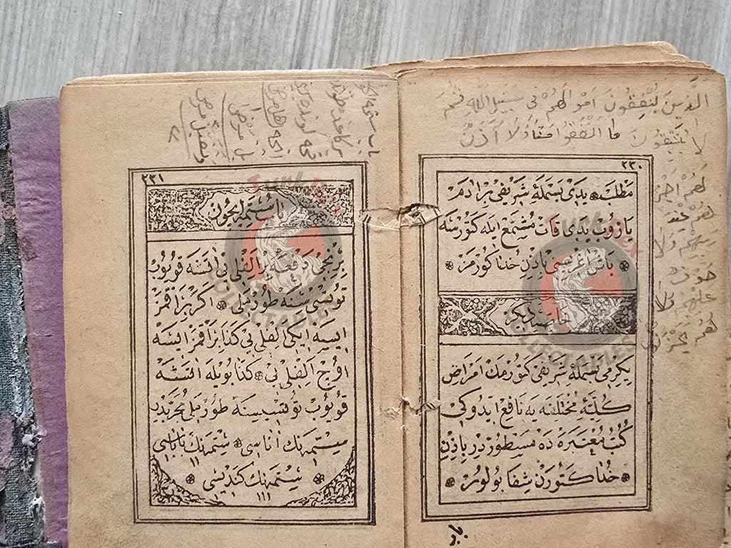 Ottoman 1896 Islamic Occult Havass Vefq Spells Charm Book Islam Talisman Prayer Al-An'am