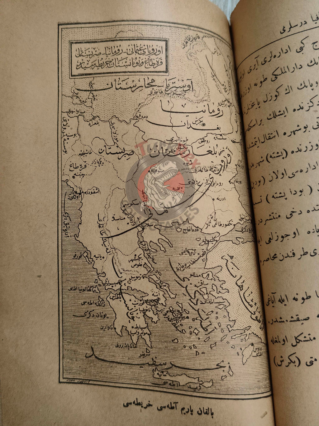 Abdurrahman Şeref – Geography Lessons Ottoman Textbook 1905 Empire with many Maps Europe Asia