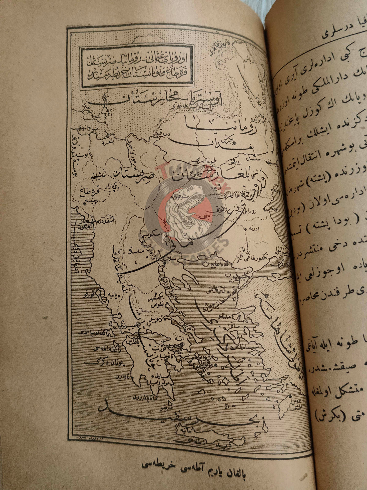 Abdurrahman Şeref – Geography Lessons Ottoman Textbook 1905 Empire with many Maps Europe Asia