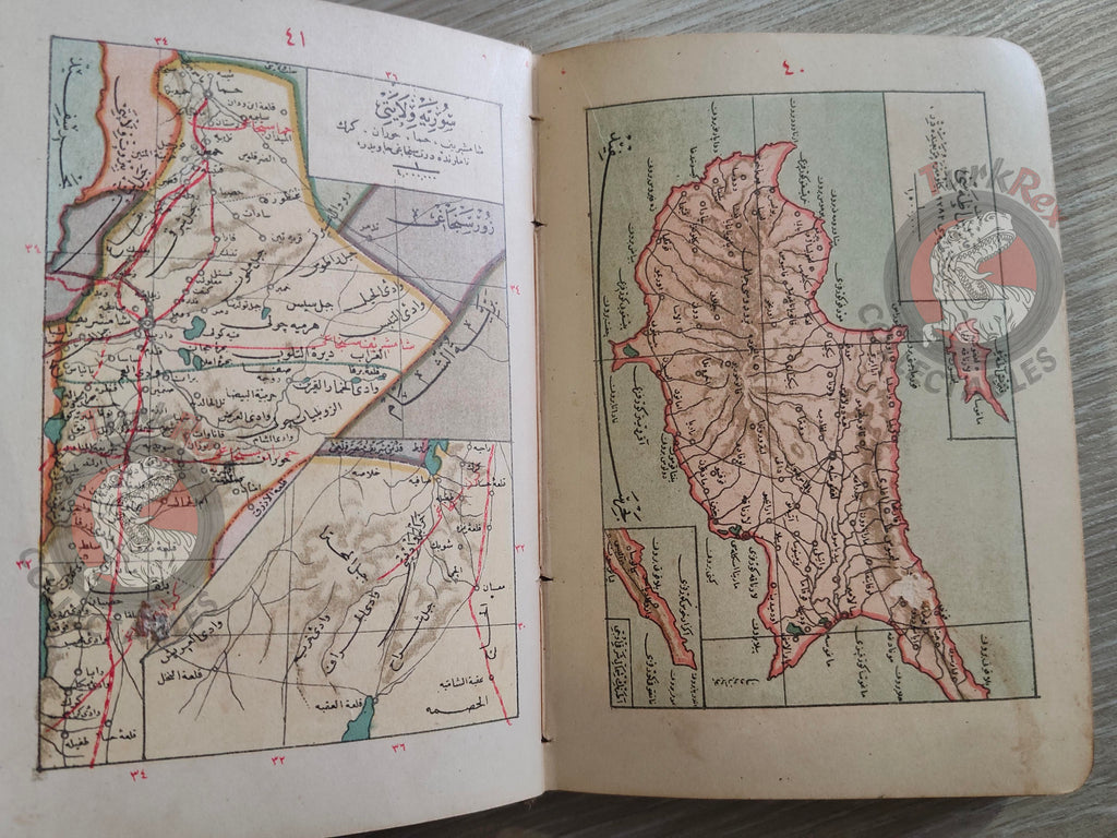 Memalik-i Osmaniye Pocket Atlas 1906 Rare Ottoman Atlas by İbrahim Hilmi Basra Middle East