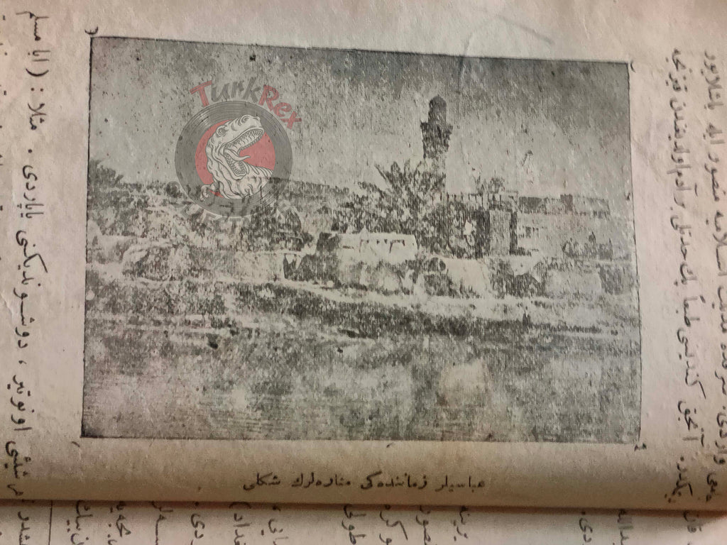 Ottoman 1914 History of Islam Book with many Maps Ali Reşad Seydi Mecca Kaaba Saudi Arabia