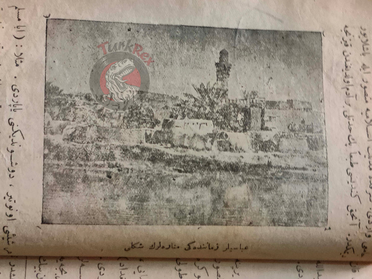 Ottoman 1914 History of Islam Book with many Maps Ali Reşad Seydi Mecca Kaaba Saudi Arabia