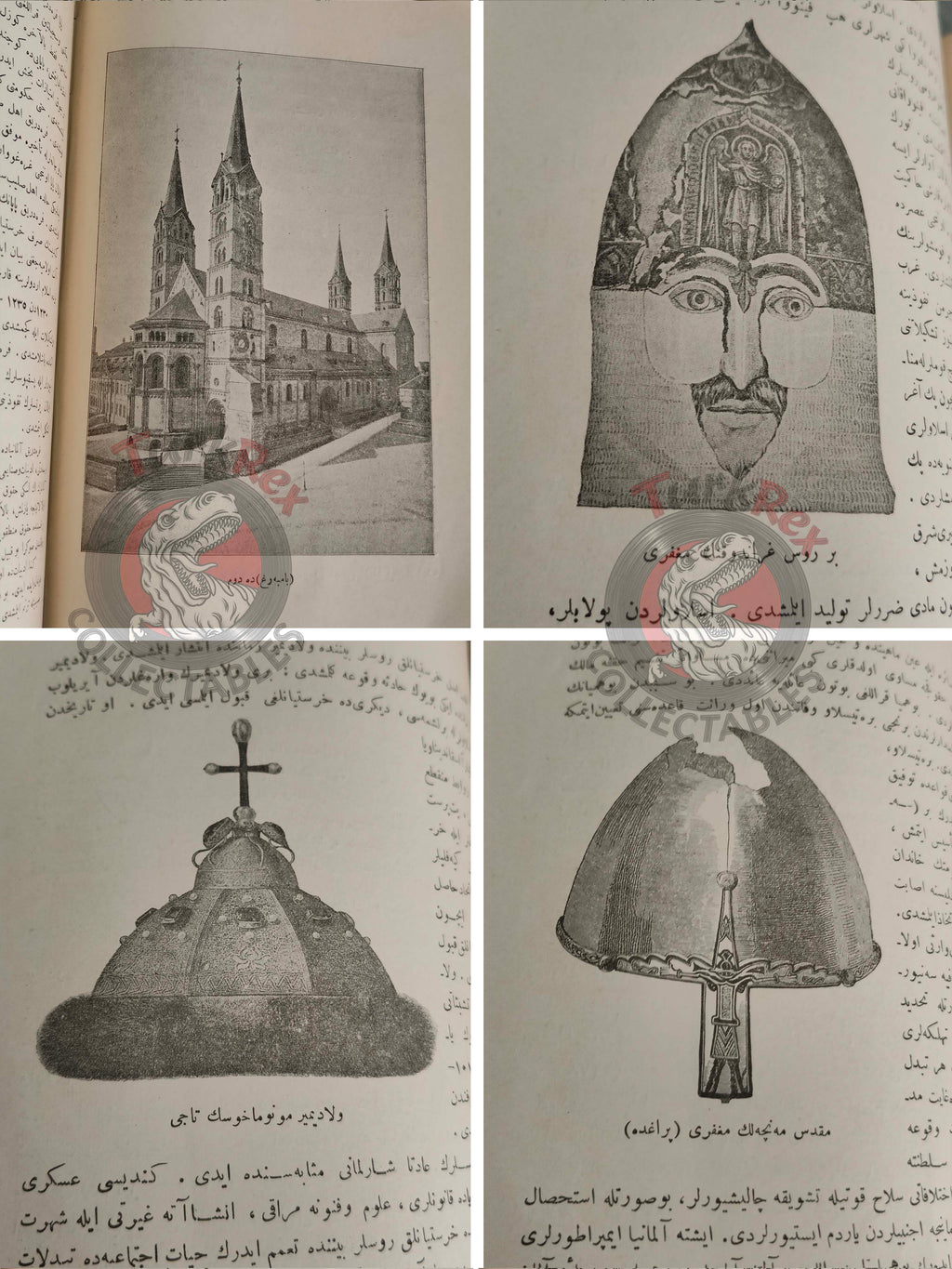 Ottoman 1912 Comprehensive World History Vol 4 Byzantium and the Early Turks with Maps Ahmed Refik