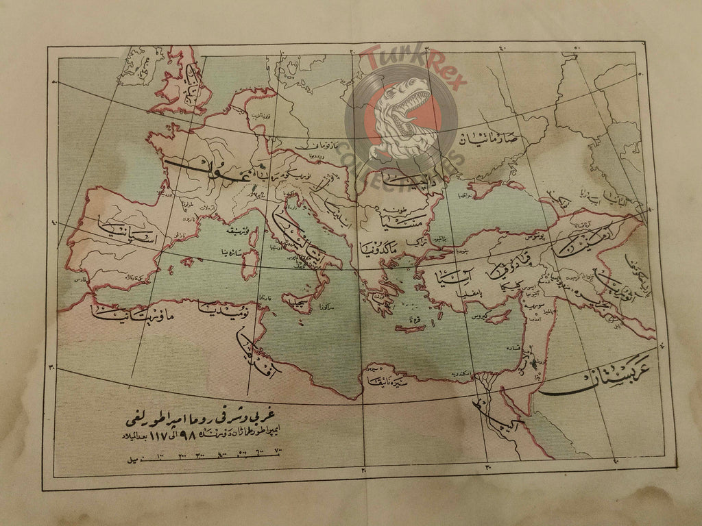 Ottoman 1912 Illustrated World History with many Maps Ahmed Refik Jerusalem Palestine