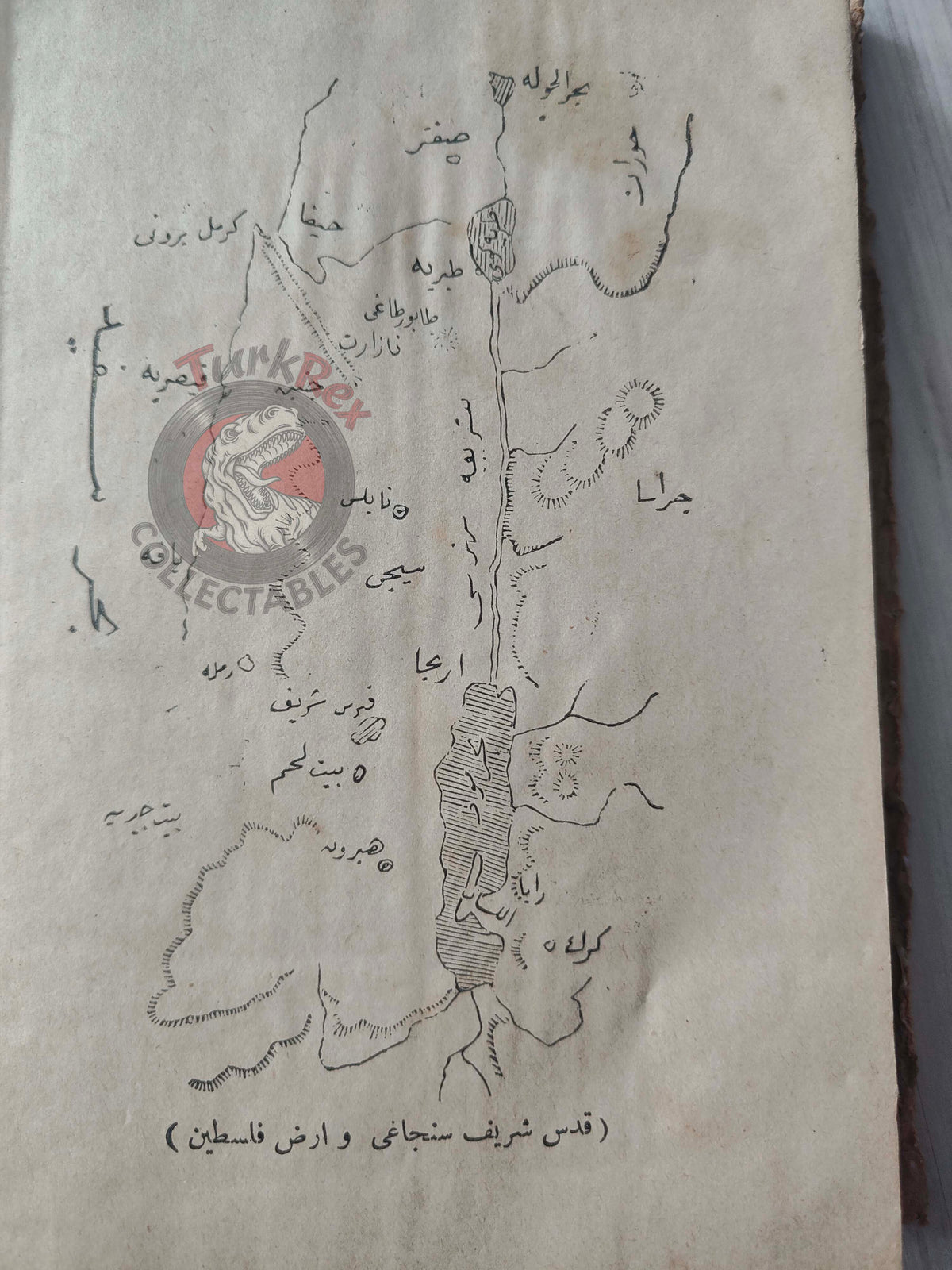 Ali Cevat – Geographical Dictionary of the Ottoman Empire 1897 Book 2 Maps Arabian Peninsula Palestine