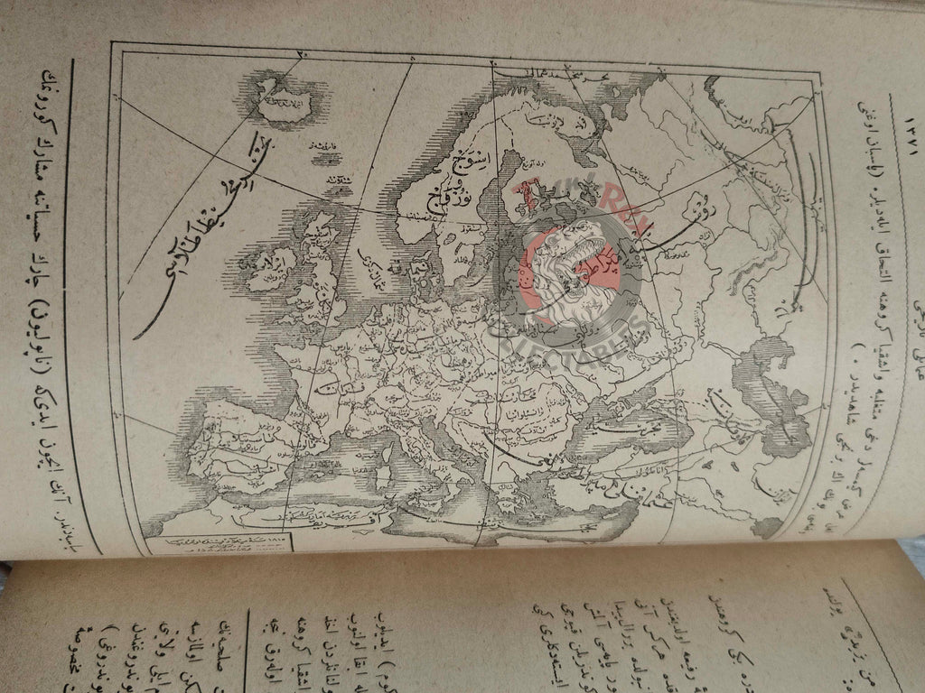 Ottoman 1910 Illustrated Ottoman History Book with many Maps Ahmed Rasim Empire Arabian Peninsula Palestine