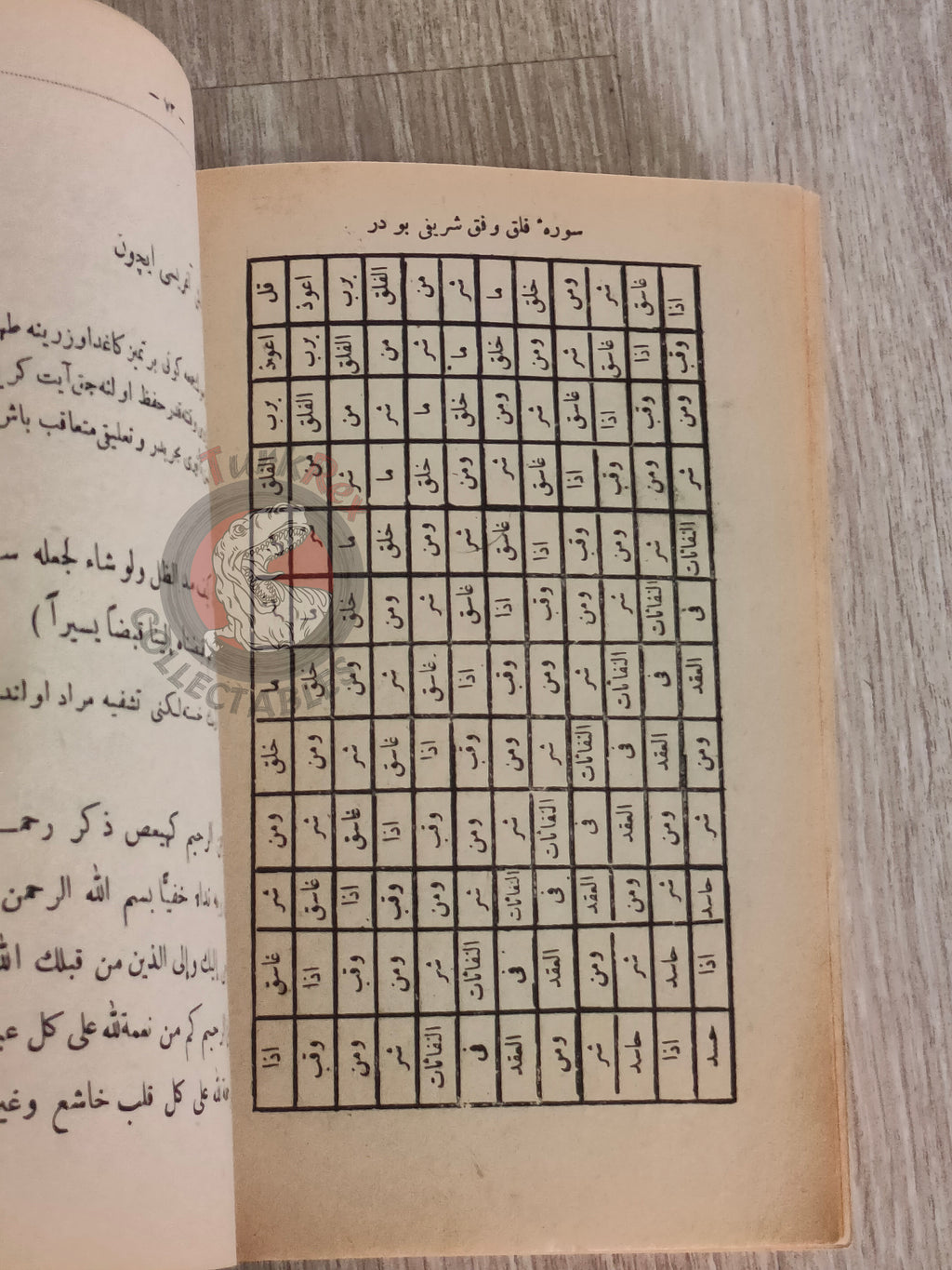 Kenzü’l-Havâs 1914 Ottoman Islamic Occult Havass Vefq Spells Charm Book Islam Talisman