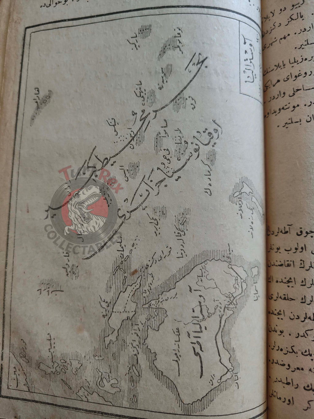 Faik Sabri – Geography and Math Lessons Ottoman Textbook 1916 Empire with many Maps Europe Asia