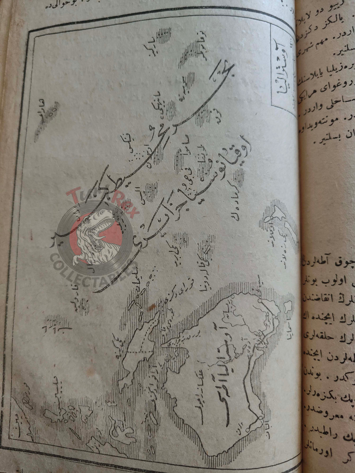 Faik Sabri – Geography and Math Lessons Ottoman Textbook 1916 Empire with many Maps Europe Asia
