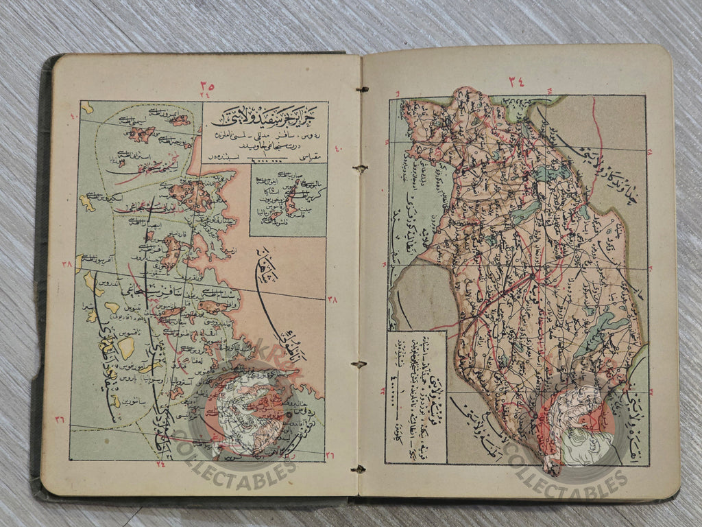Memalik-i Osmaniye Pocket Atlas 1905 Rare Ottoman Atlas by İbrahim Hilmi