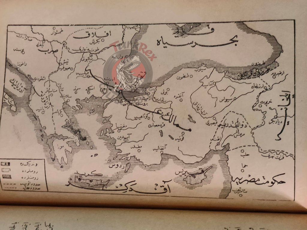 Ottoman 1924 New General History  Book with many Maps Ali Reşad Empire Arabian Peninsula