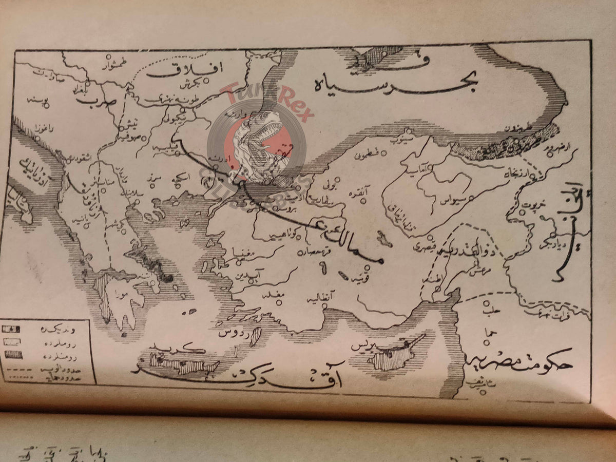 Ottoman 1924 New General History  Book with many Maps Ali Reşad Empire Arabian Peninsula