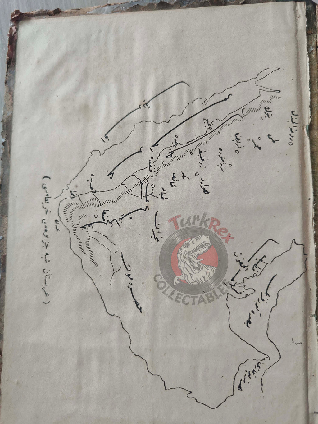 Ali Cevat – Geographical Dictionary of the Ottoman Empire 1897 Book 2 Maps Arabian Peninsula Palestine