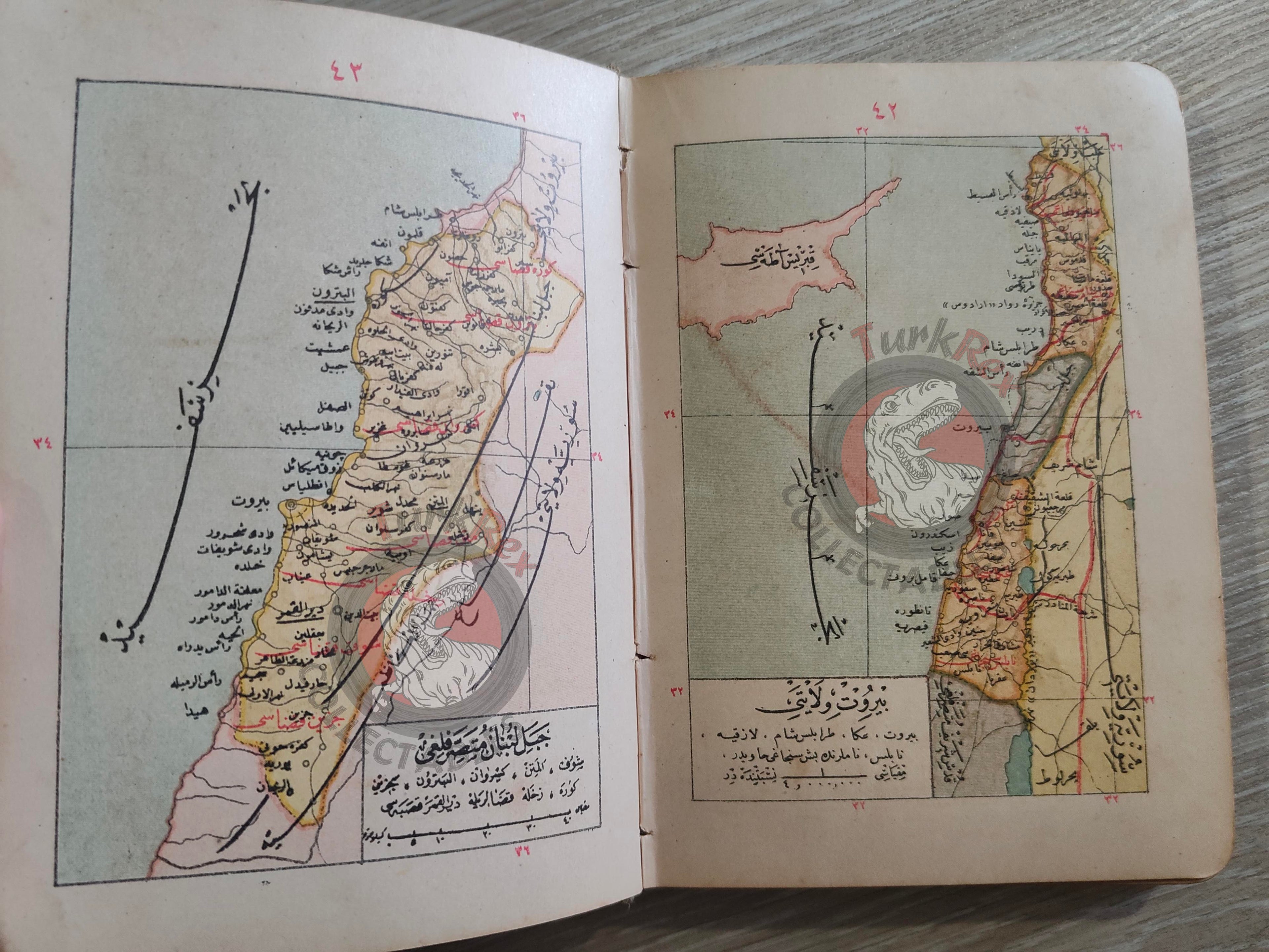 Memalik-i Osmaniye Pocket Atlas 1906 Rare Ottoman Atlas by İbrahim Hilmi Basra Middle East