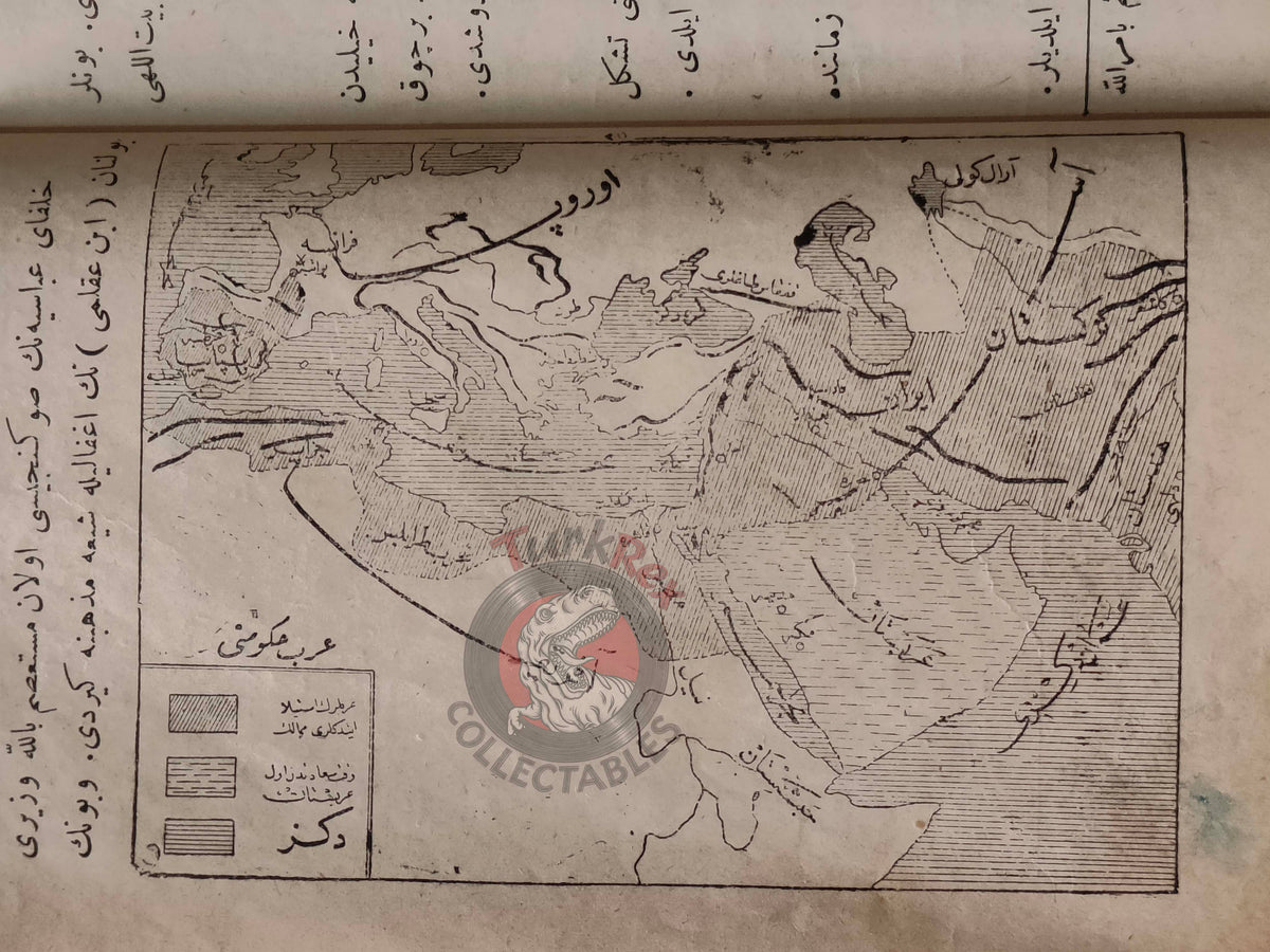 Ottoman 1914 History of Islam Book with many Maps Ali Reşad Seydi Mecca Kaaba Saudi Arabia