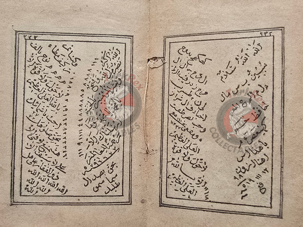 Ottoman 1896 Islamic Occult Havass Vefq Spells Charm Book Islam Talisman Prayer Al-An'am