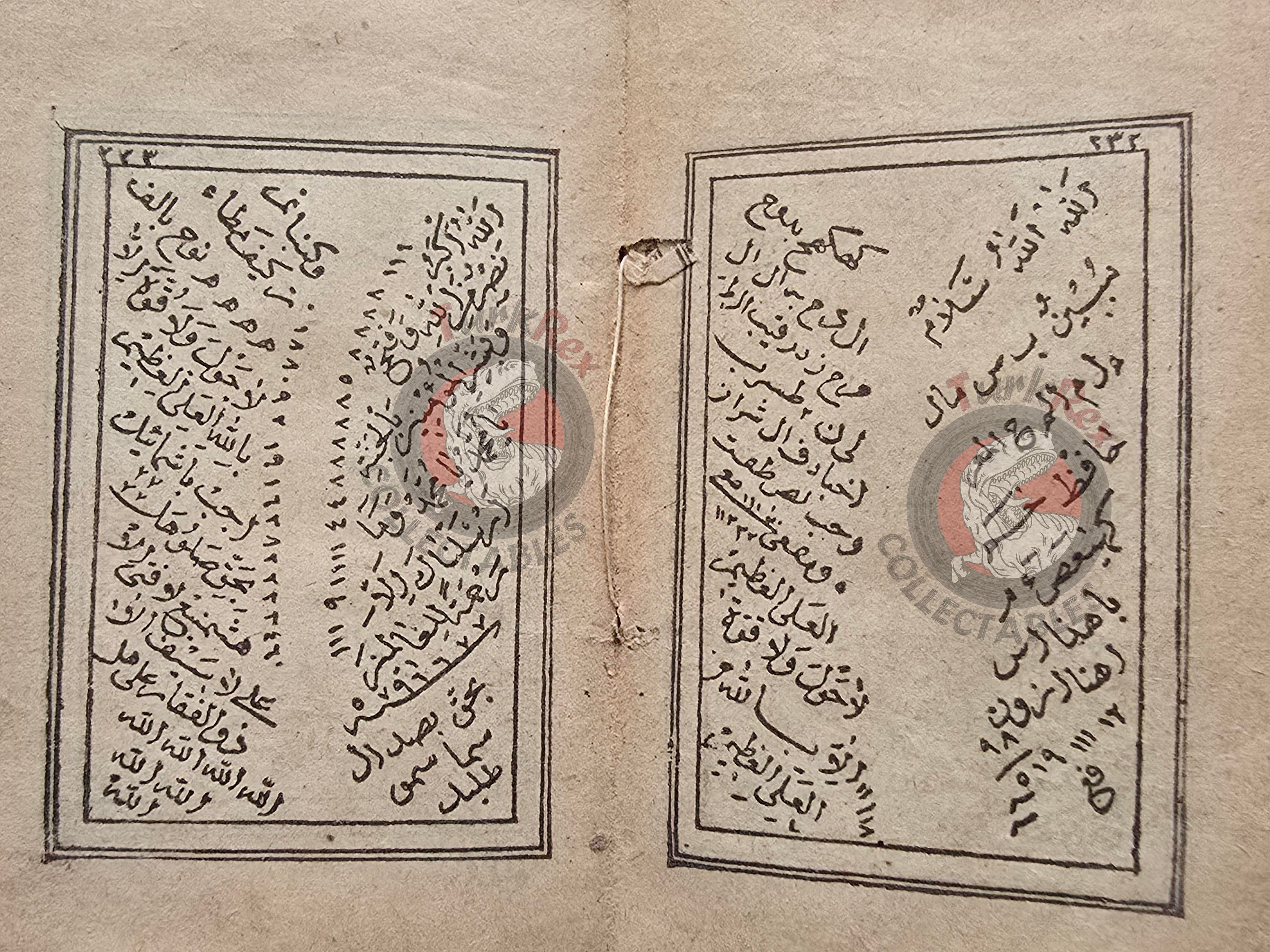 Ottoman 1896 Islamic Occult Havass Vefq Spells Charm Book Islam Talisman Prayer Al-An'am