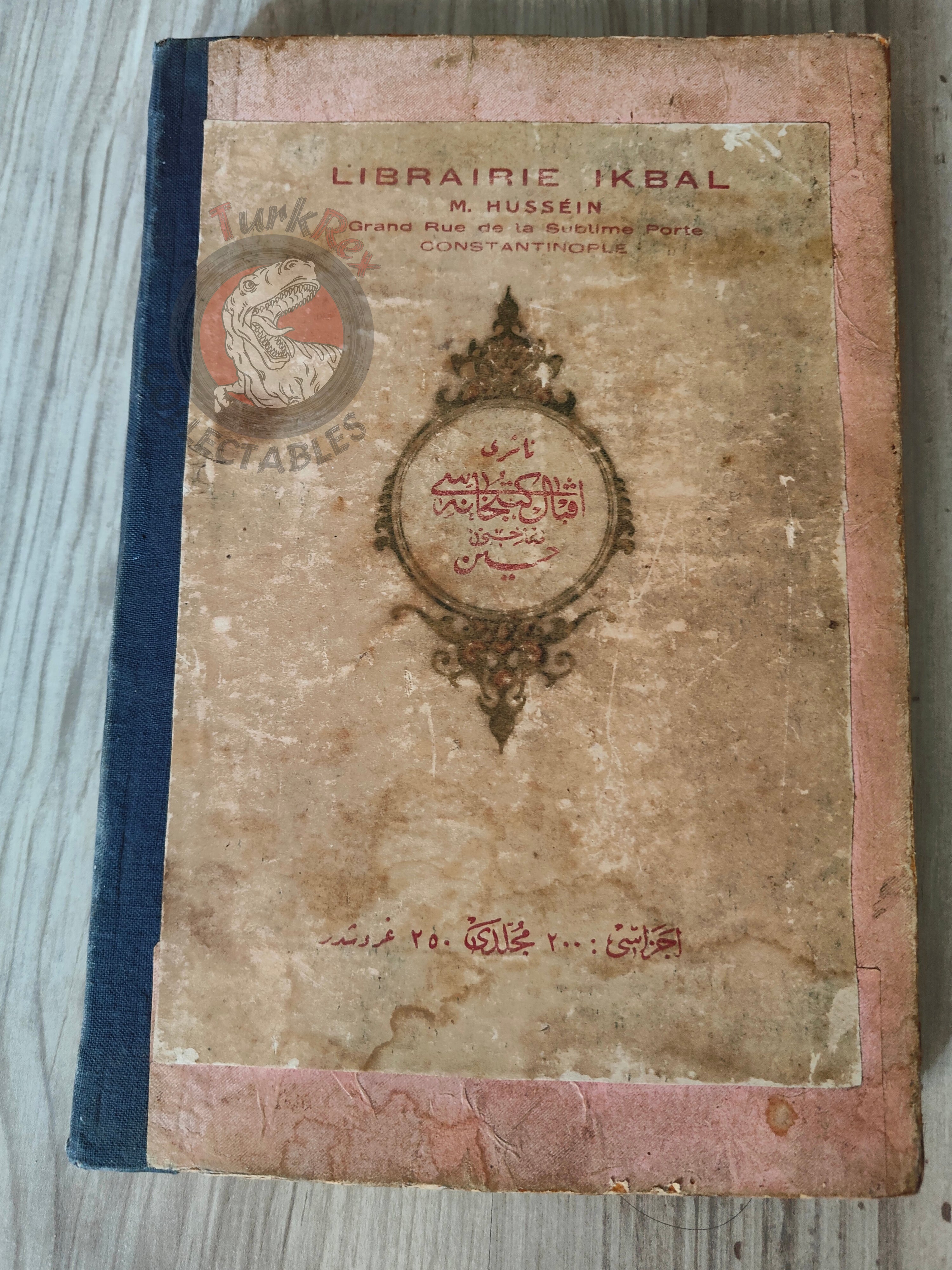 Rubaiyat of Omar Khayyam 1927 Ottoman Script Turkish Book Signed Illustrated