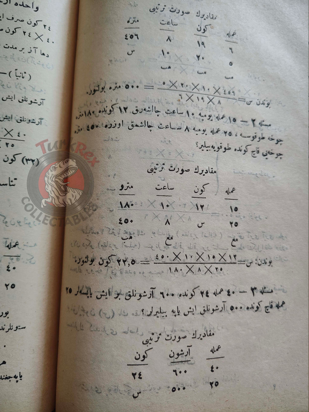 Faik Sabri – Geography and Math Lessons Ottoman Textbook 1916 Empire with many Maps Europe Asia