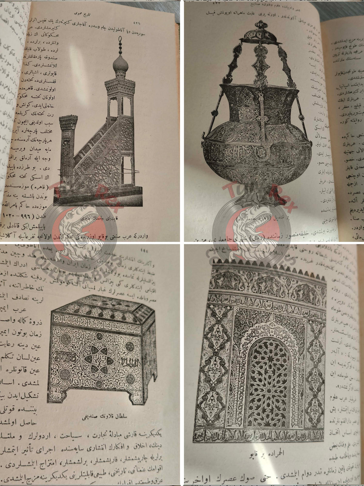 Ottoman 1912 Comprehensive World History Vol 5 Arab History with Maps Ahmed Refik Arabian Peninsula