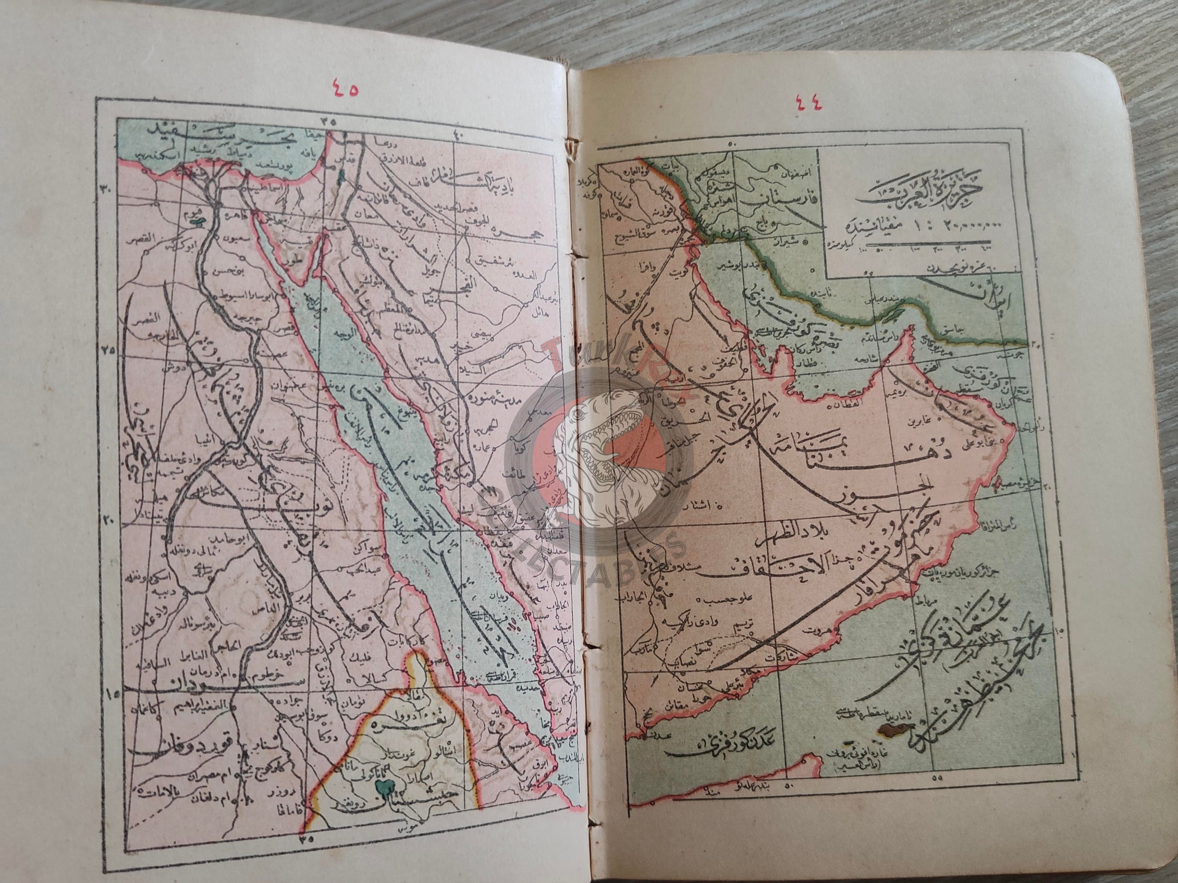 Memalik-i Osmaniye Pocket Atlas 1906 Rare Ottoman Atlas by İbrahim Hilmi Basra Middle East