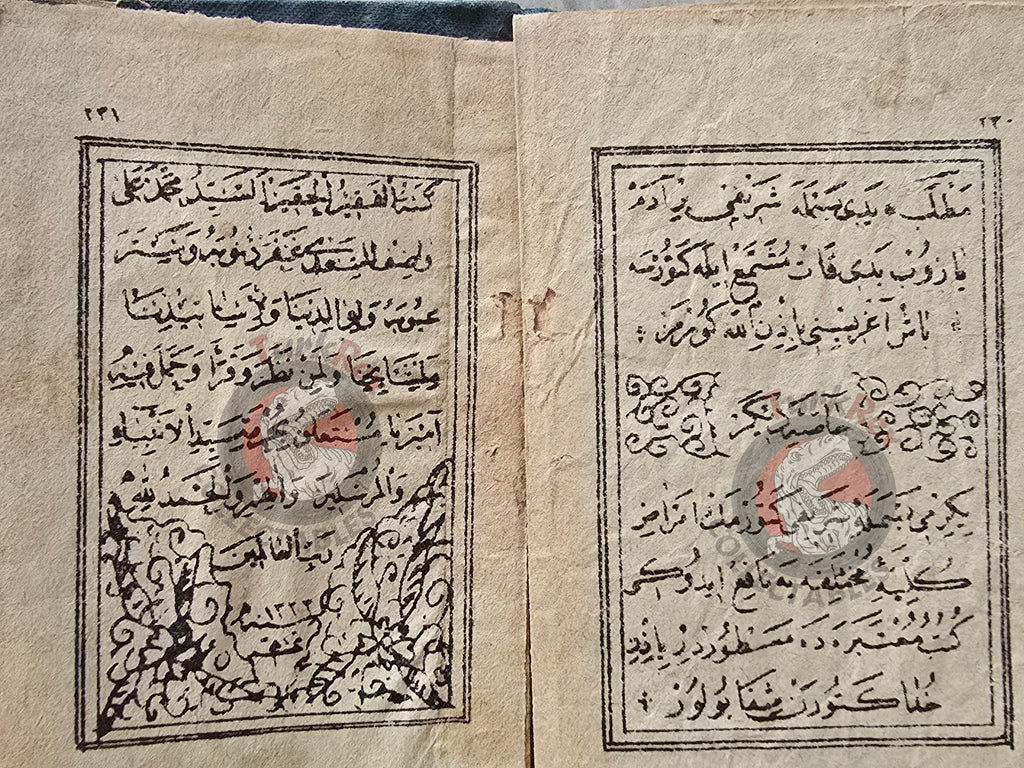 Ottoman 1906 Islamic Occult Havass Vefq Spells Charm Book Islam Talisman Prayer Al-An'am