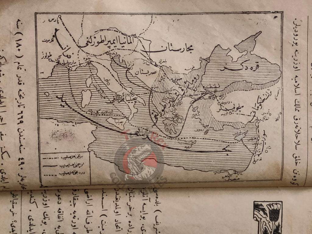 Ottoman 1914 History of Islam Book with many Maps Ali Reşad Seydi Mecca Kaaba Saudi Arabia