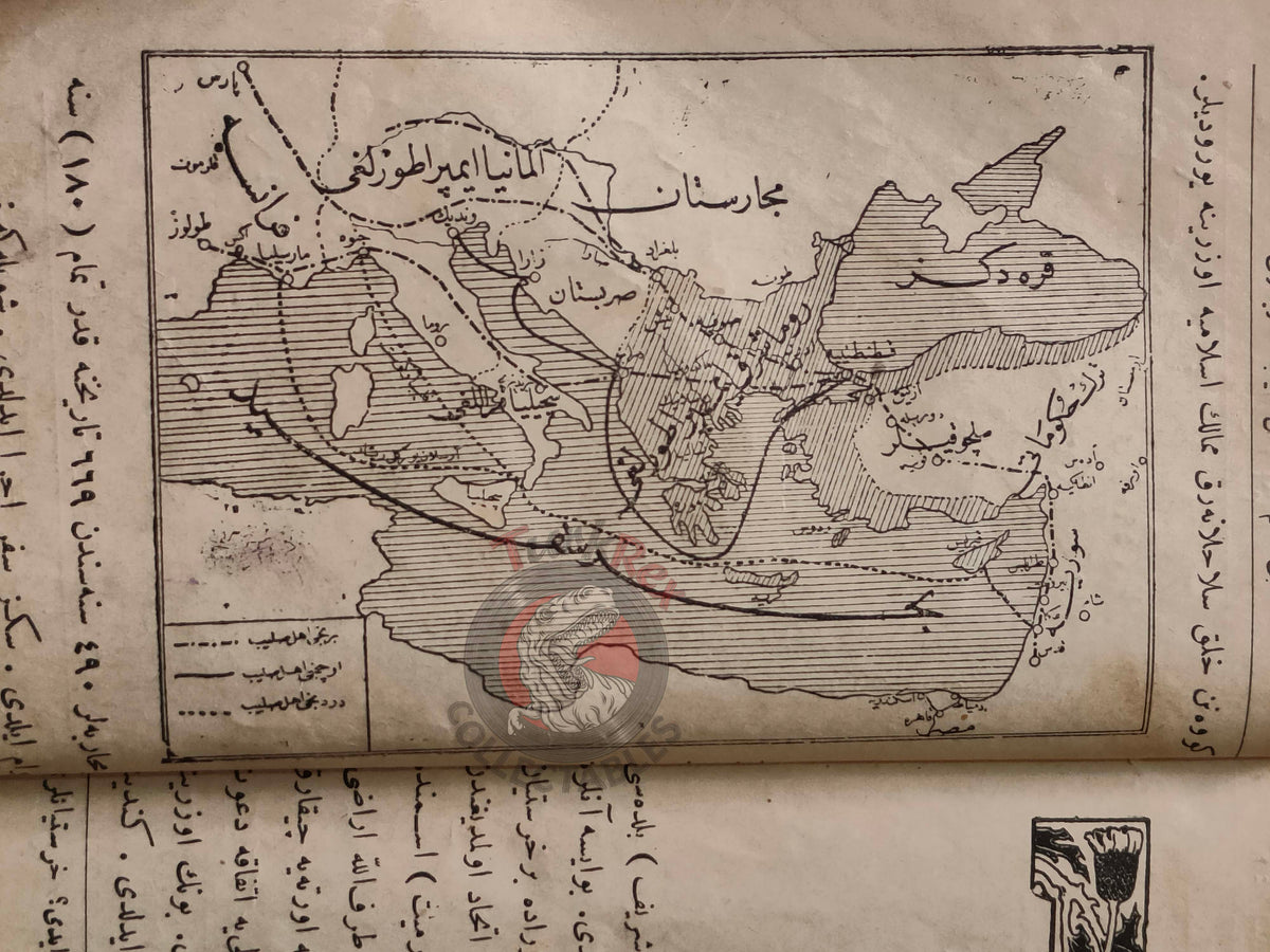 Ottoman 1914 History of Islam Book with many Maps Ali Reşad Seydi Mecca Kaaba Saudi Arabia