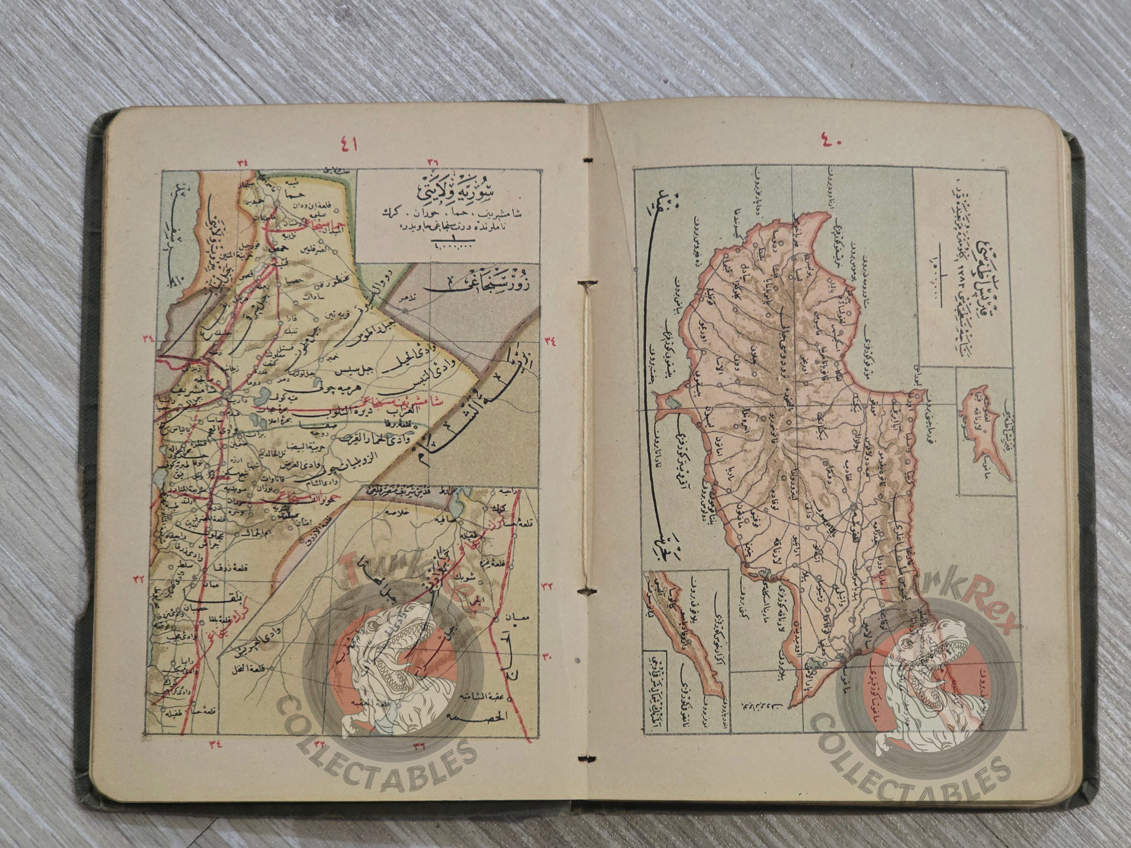 Memalik-i Osmaniye Pocket Atlas 1905 Rare Ottoman Atlas by İbrahim Hilmi