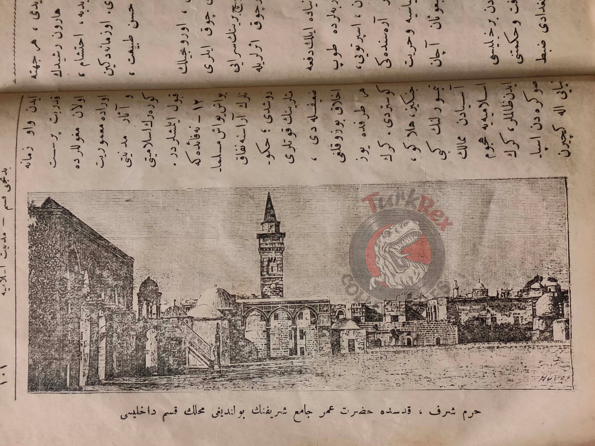 Ottoman 1914 History of Islam Book with many Maps Ali Reşad Seydi Mecca Kaaba Saudi Arabia