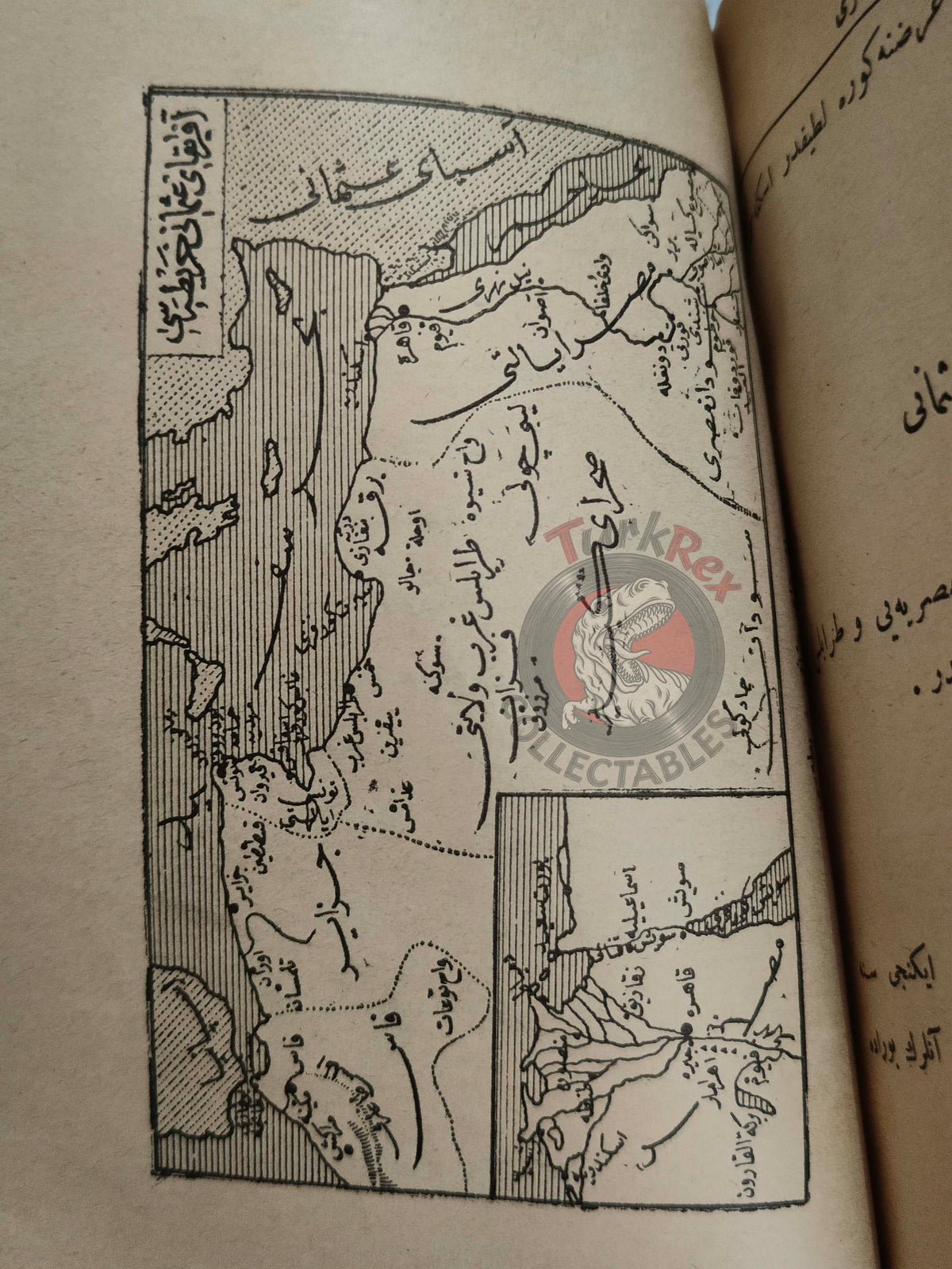 Abdurrahman Şeref – Geography Lessons Ottoman Textbook 1905 Empire with many Maps Europe Asia