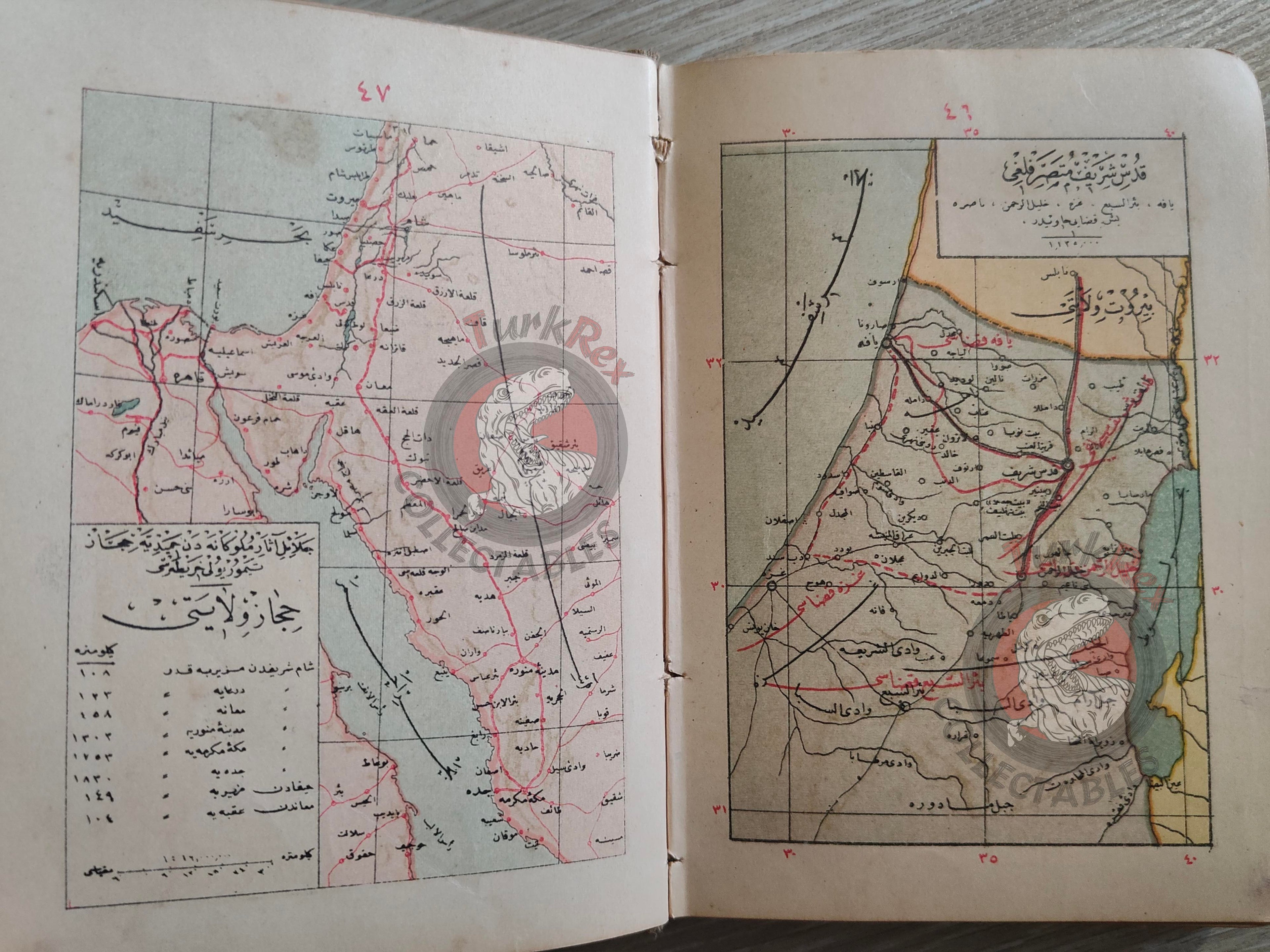 Memalik-i Osmaniye Pocket Atlas 1906 Rare Ottoman Atlas by İbrahim Hilmi Basra Middle East