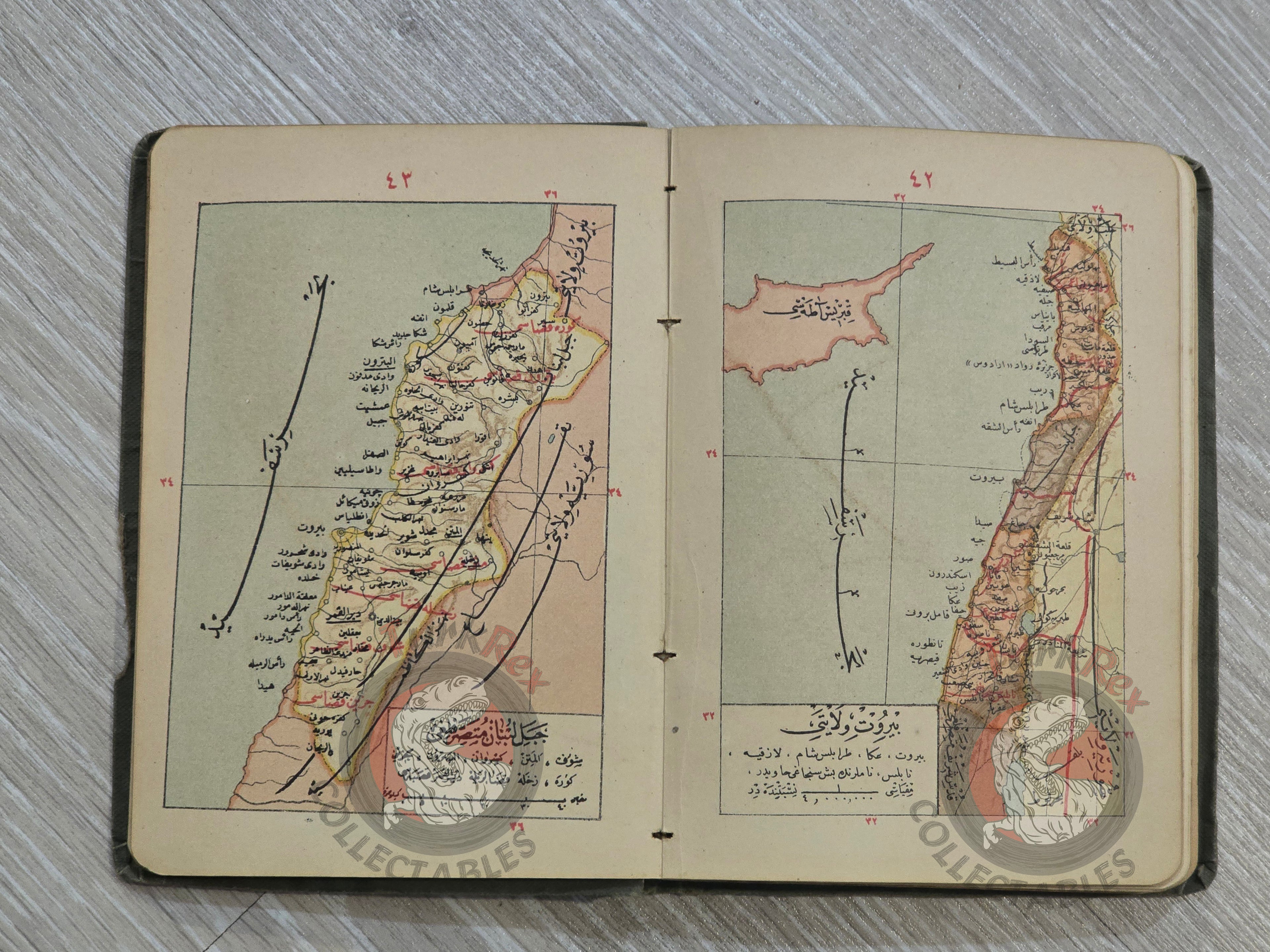Memalik-i Osmaniye Pocket Atlas 1905 Rare Ottoman Atlas by İbrahim Hilmi