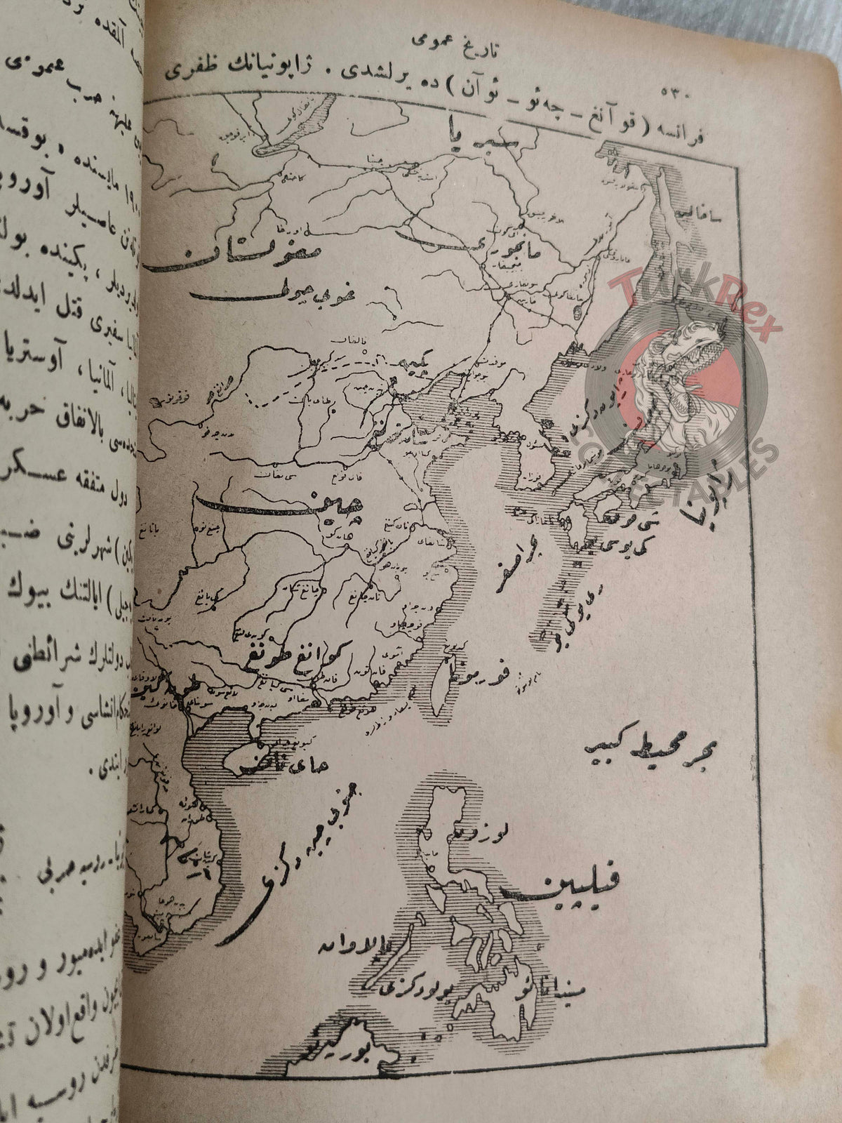 Ottoman 1923 General History Modern Age Book with many Maps Ali Reşad Empire Africa Asia